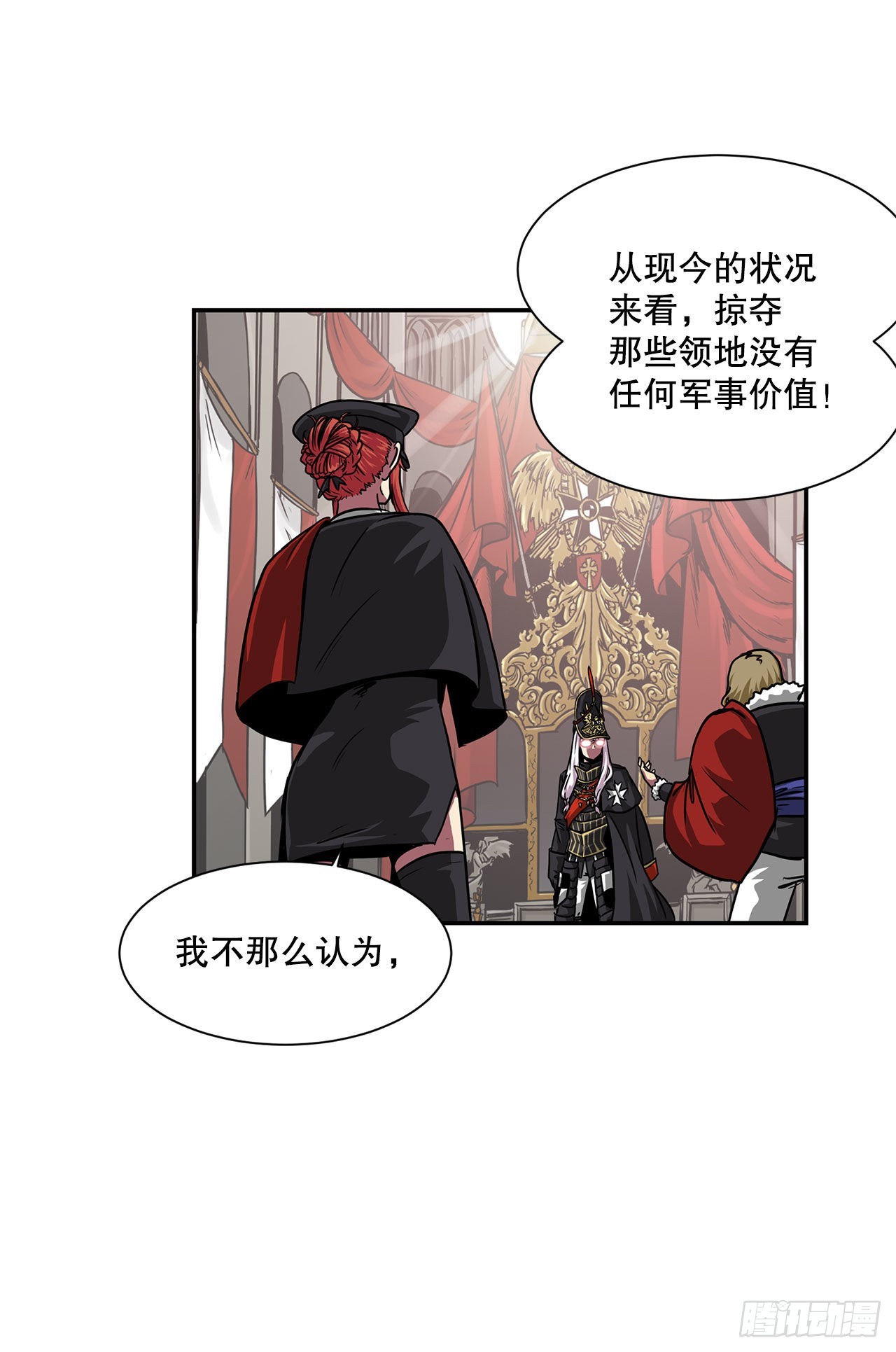 32.塔尔拉克公主21