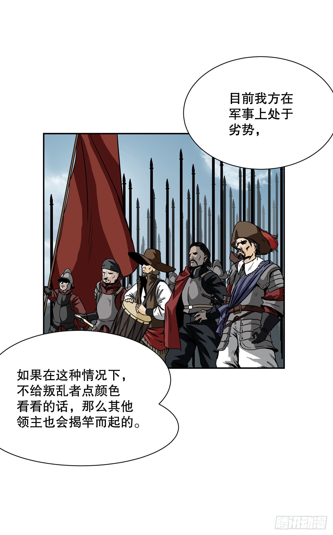 32.塔尔拉克公主22