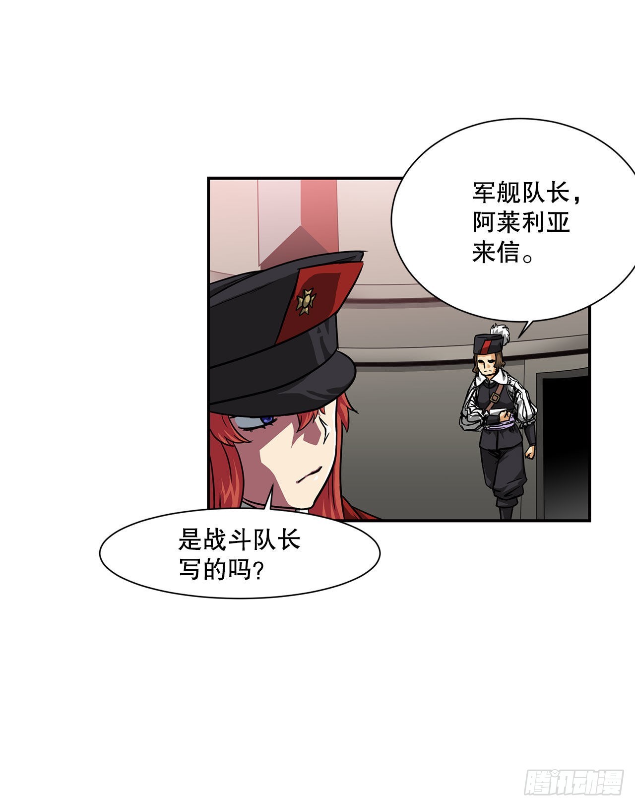32.塔尔拉克公主23