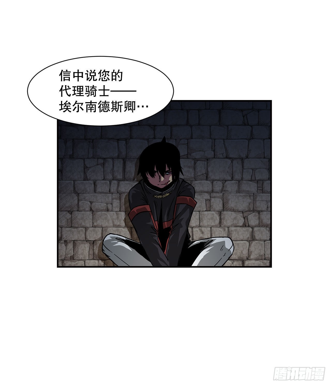 32.塔尔拉克公主26