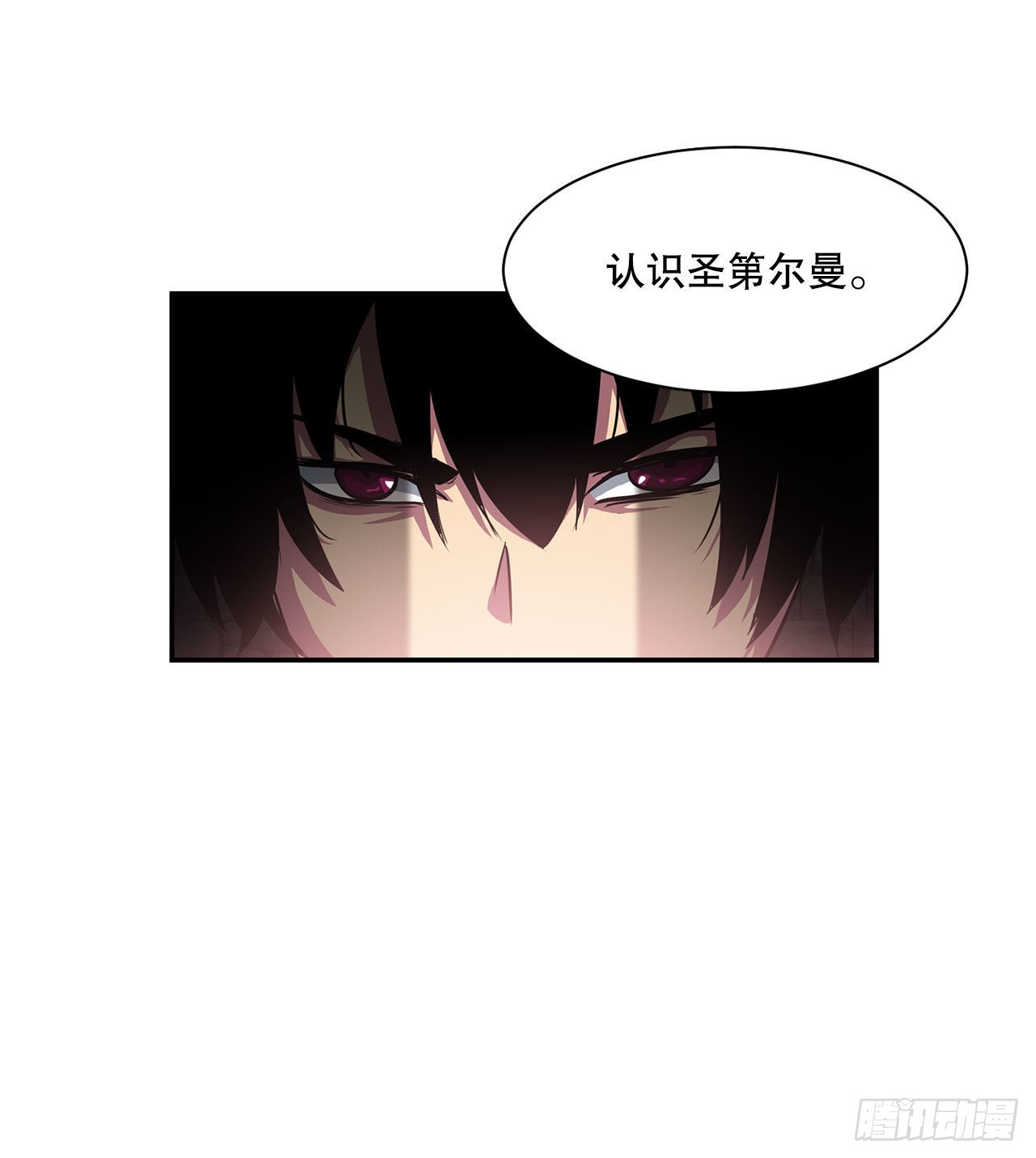 32.塔尔拉克公主27