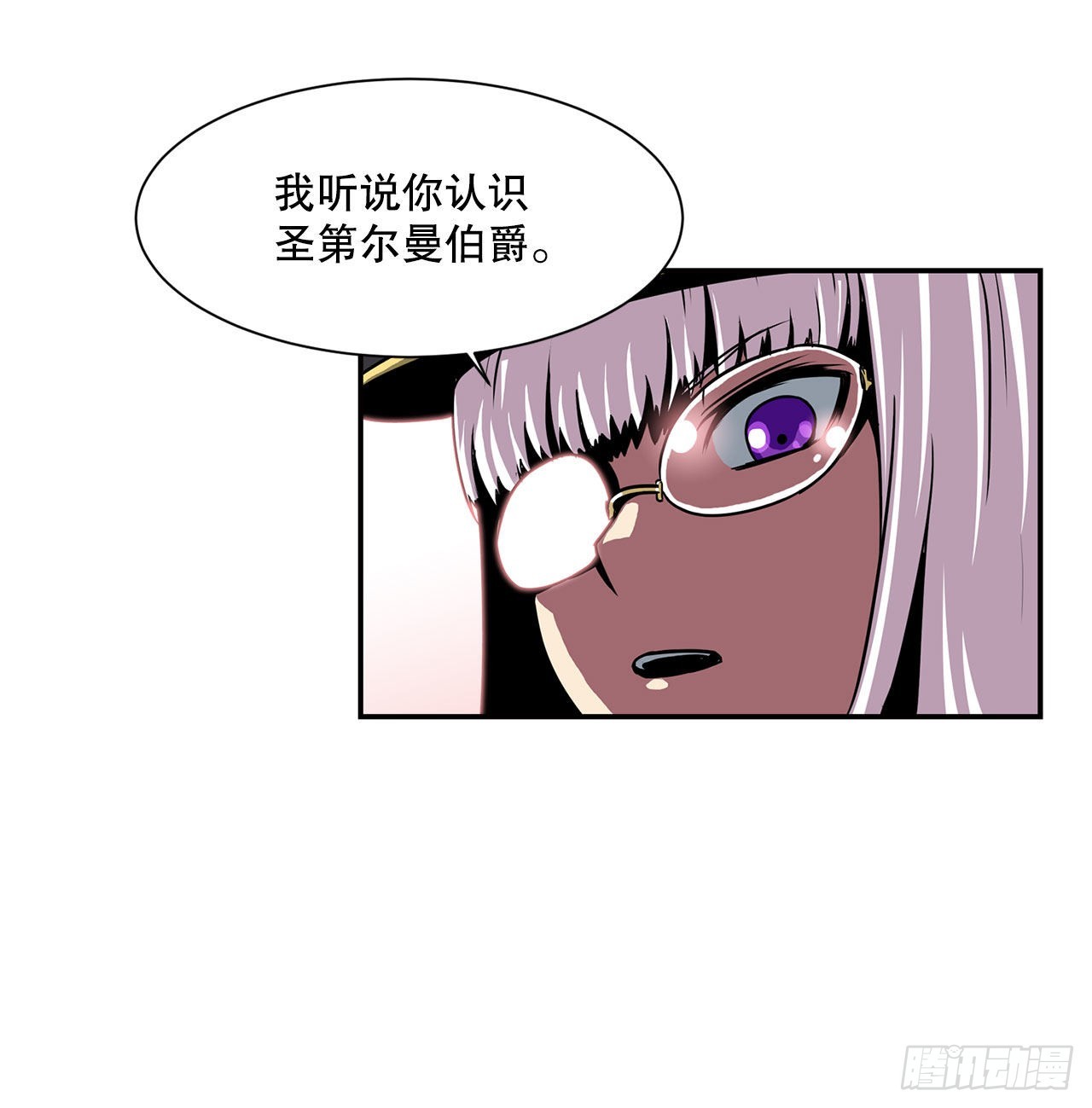 32.塔尔拉克公主29