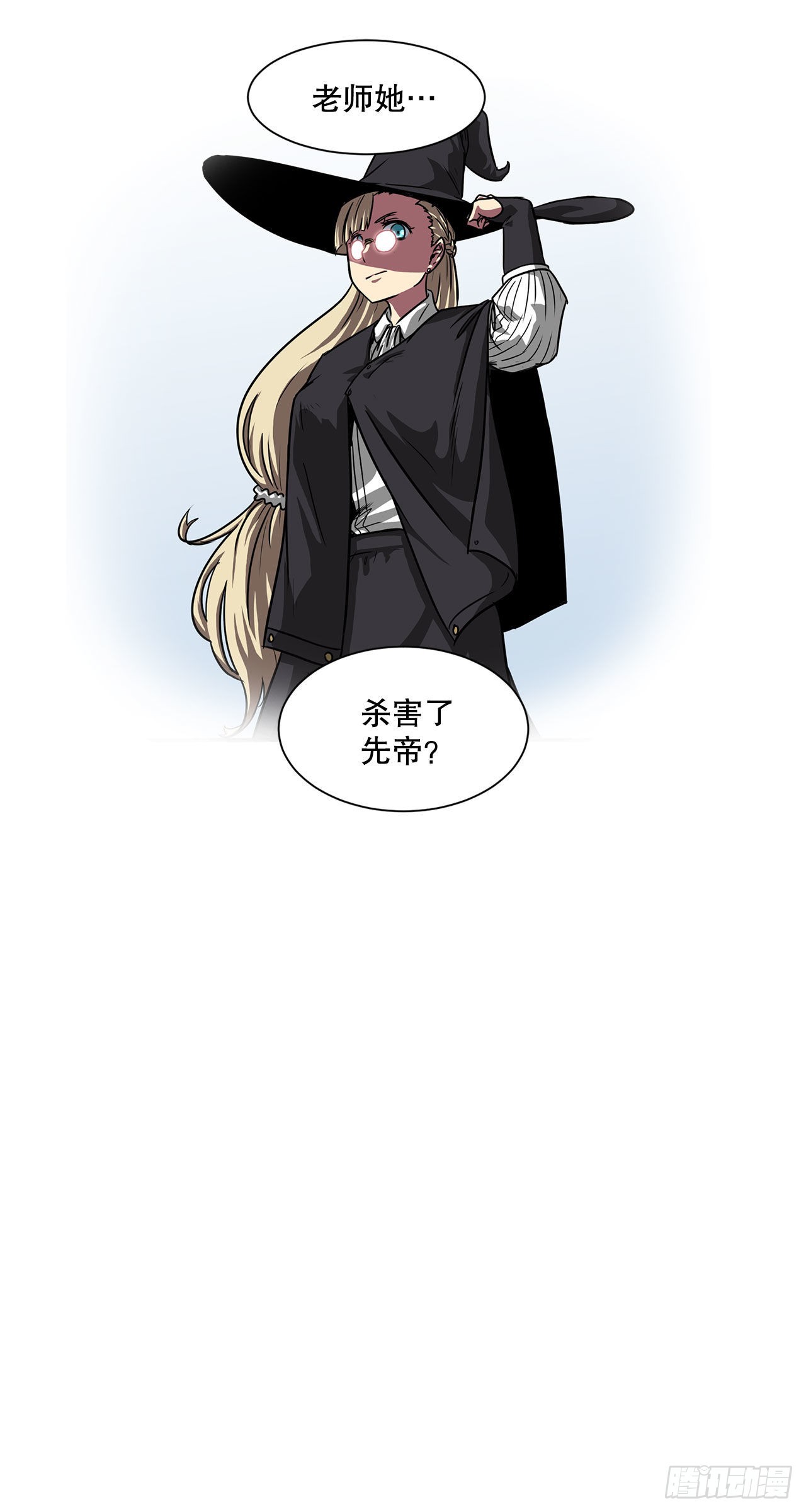 32.塔尔拉克公主31