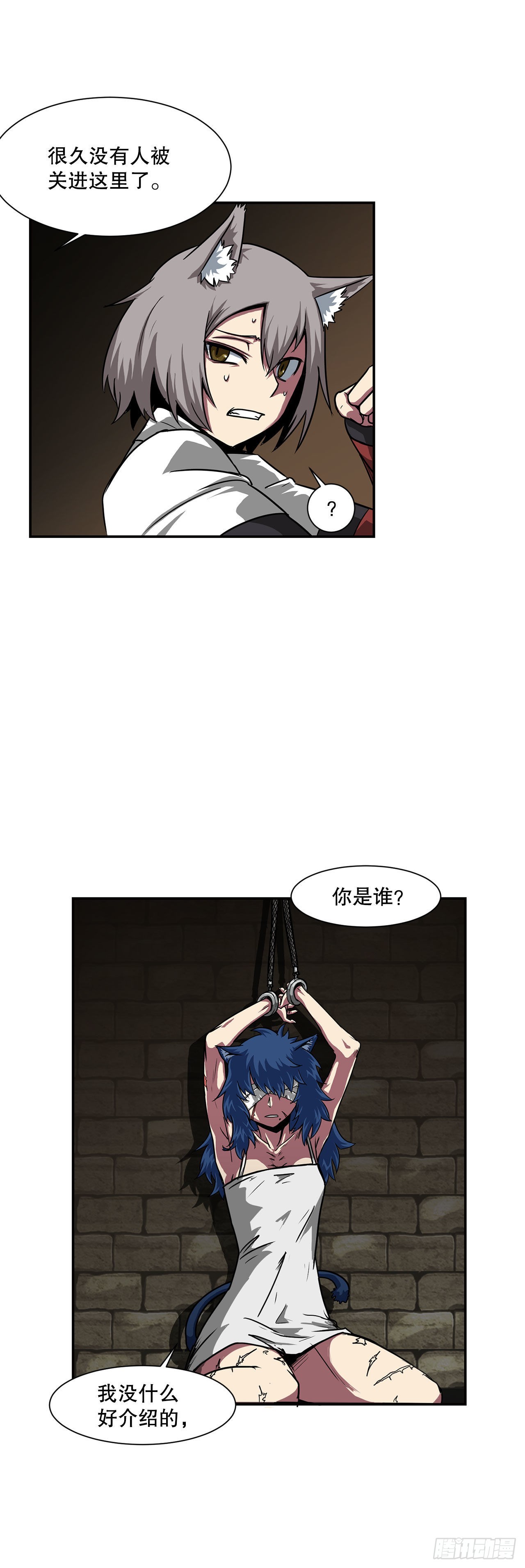 32.塔尔拉克公主33