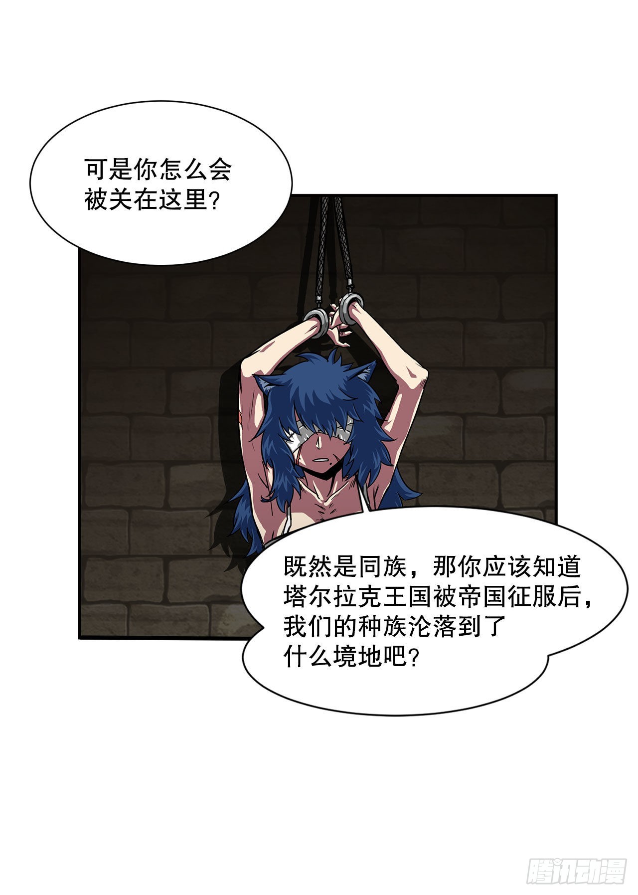 32.塔尔拉克公主36