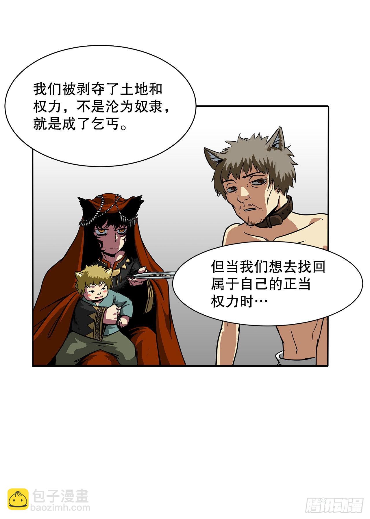 32.塔尔拉克公主37