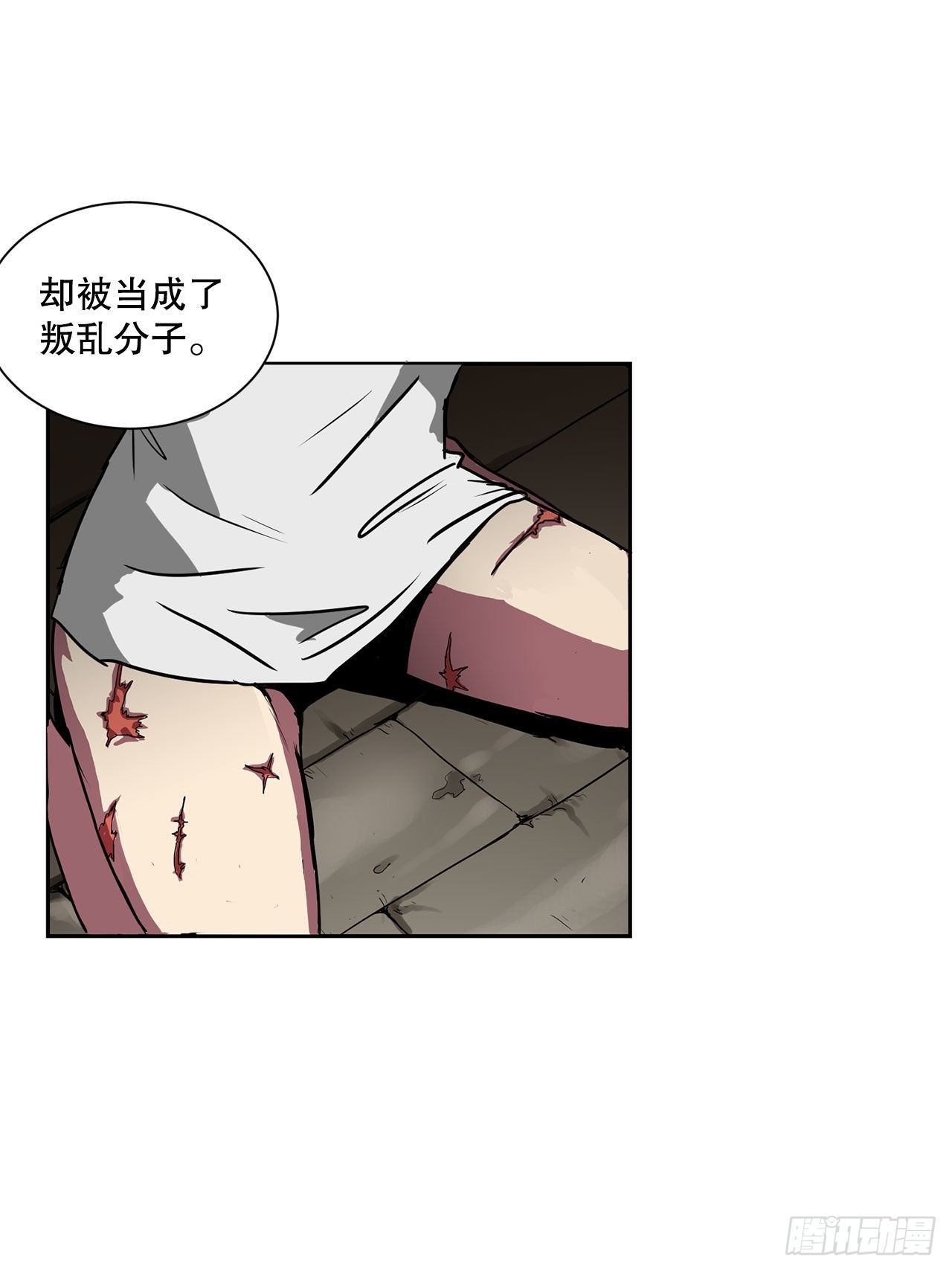 32.塔尔拉克公主38