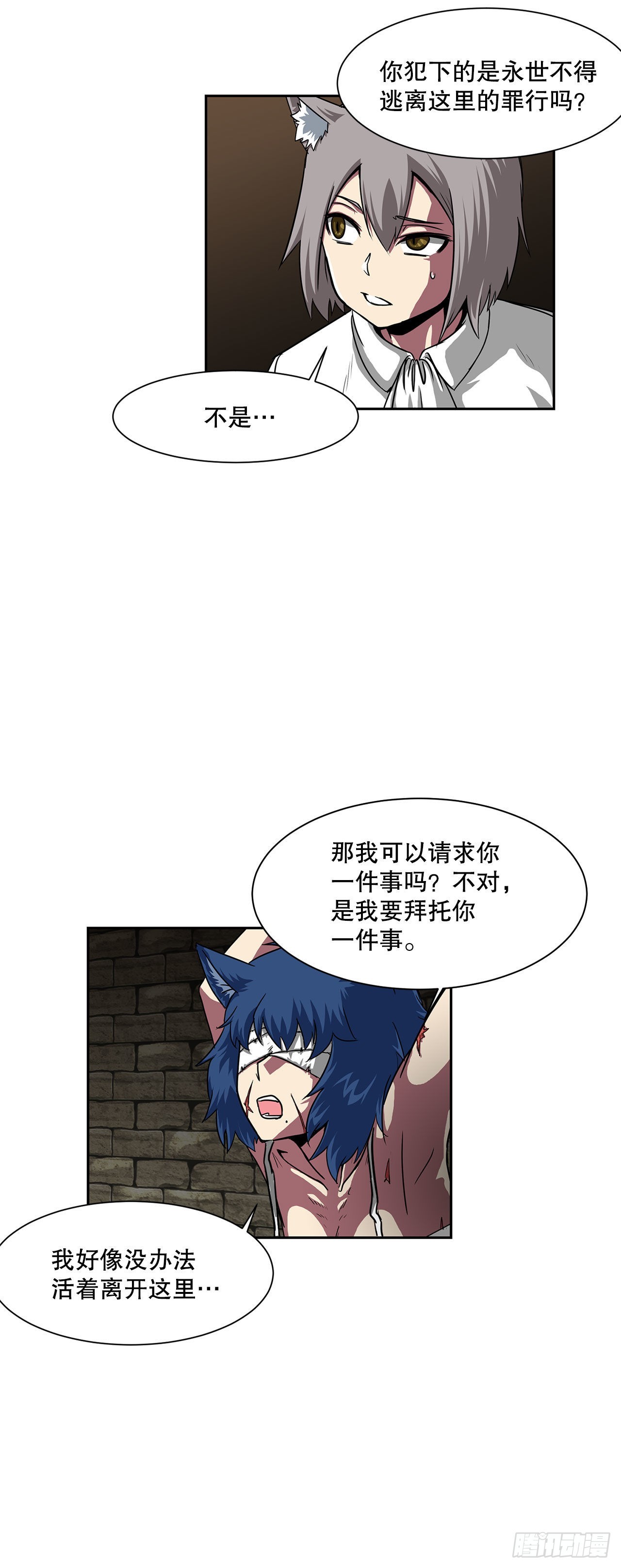32.塔尔拉克公主39