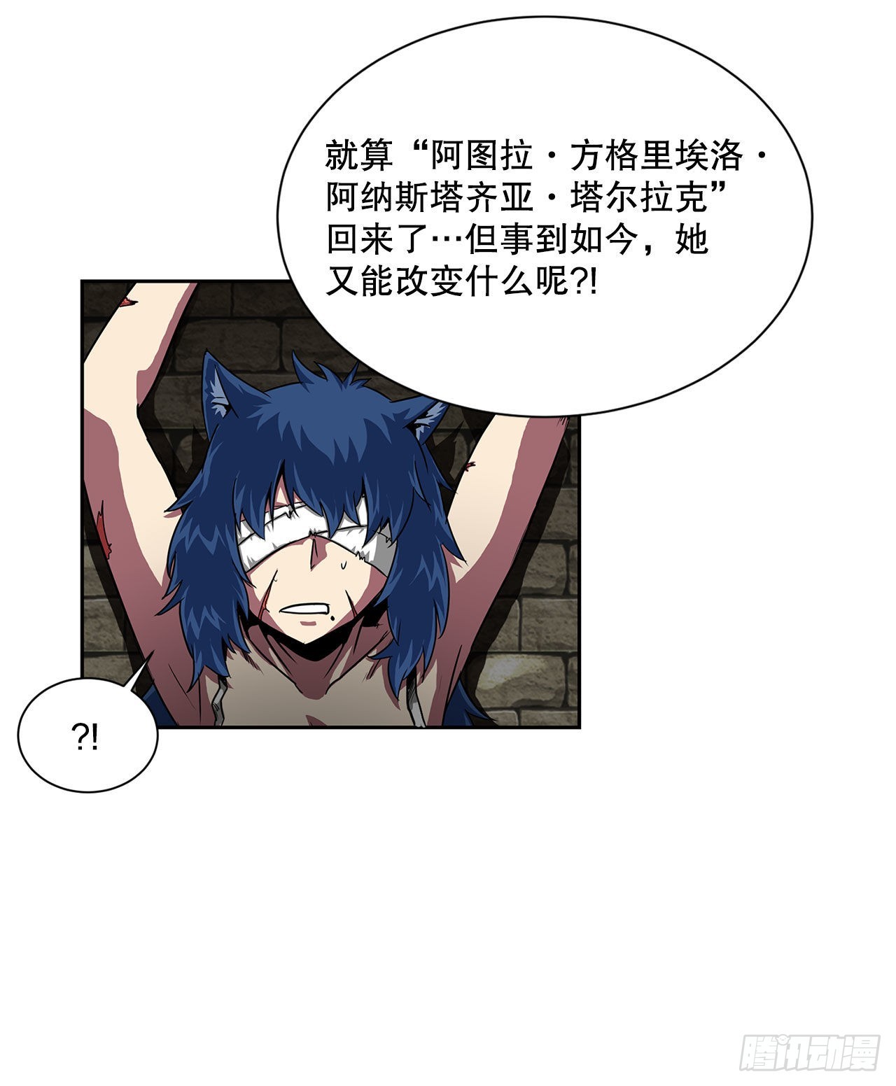 32.塔尔拉克公主42