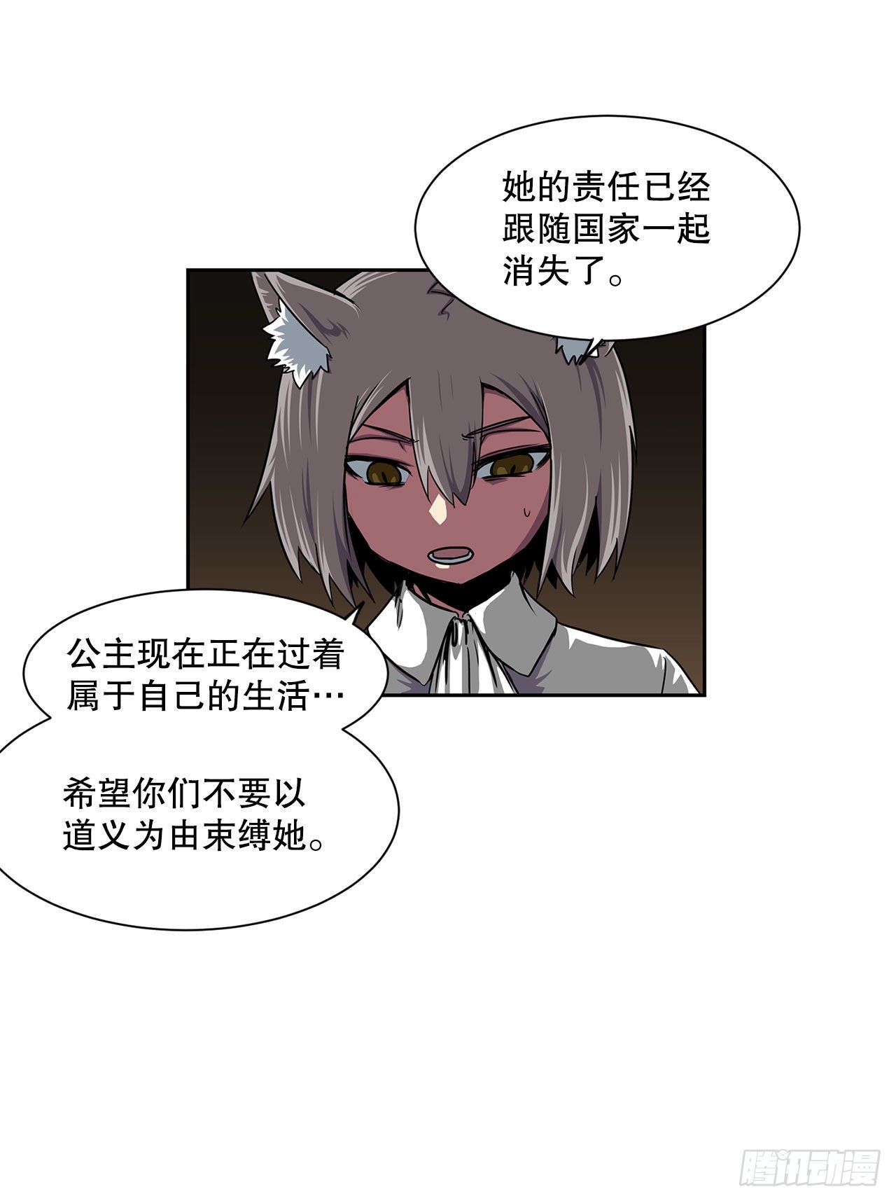 32.塔尔拉克公主45