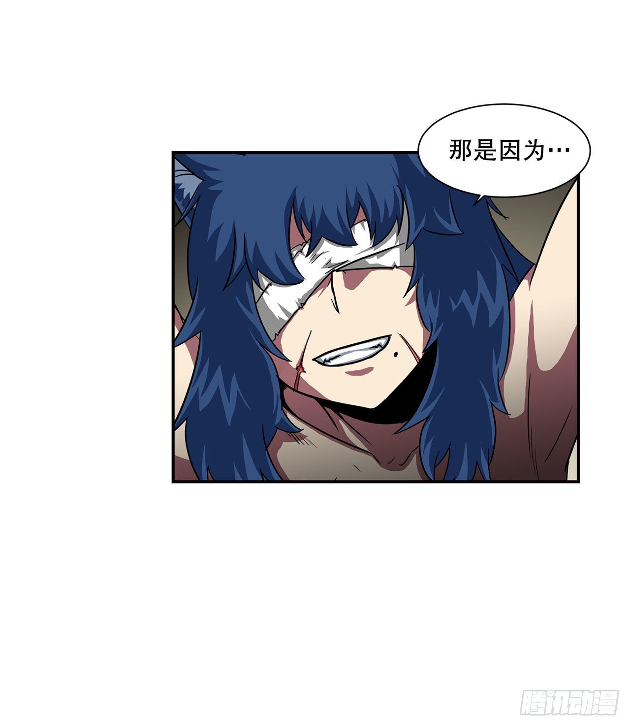 32.塔尔拉克公主47