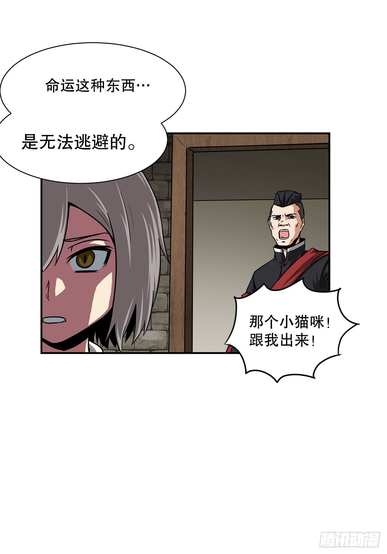 32.塔尔拉克公主48