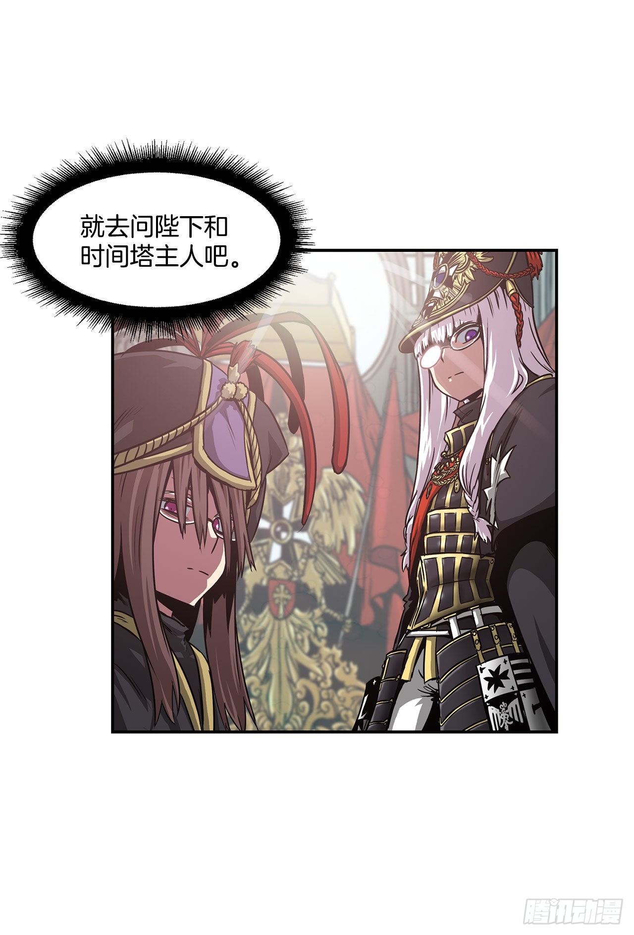 32.塔尔拉克公主5