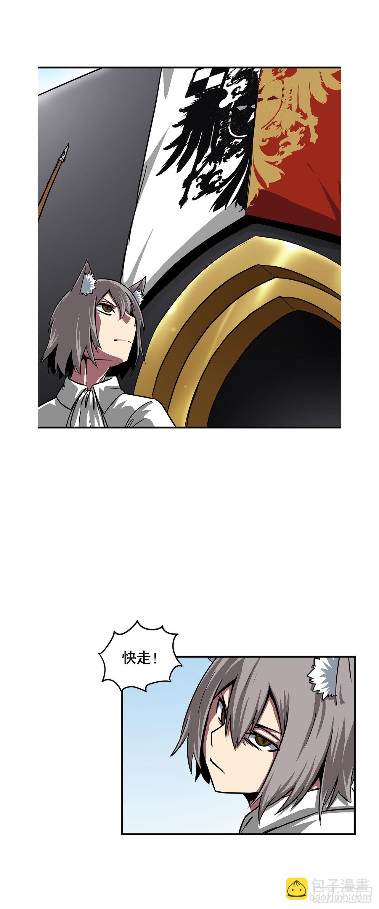 32.塔尔拉克公主54