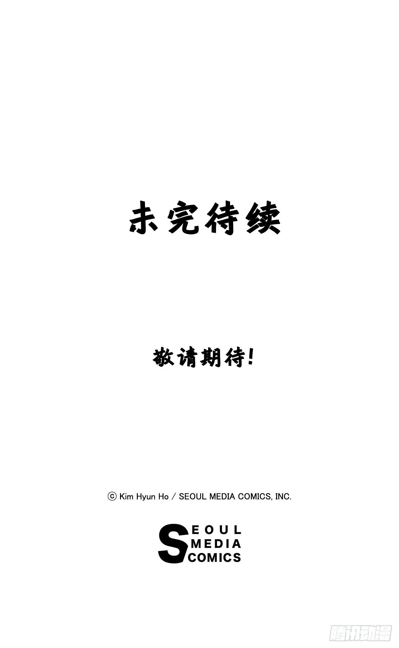 32.塔尔拉克公主55