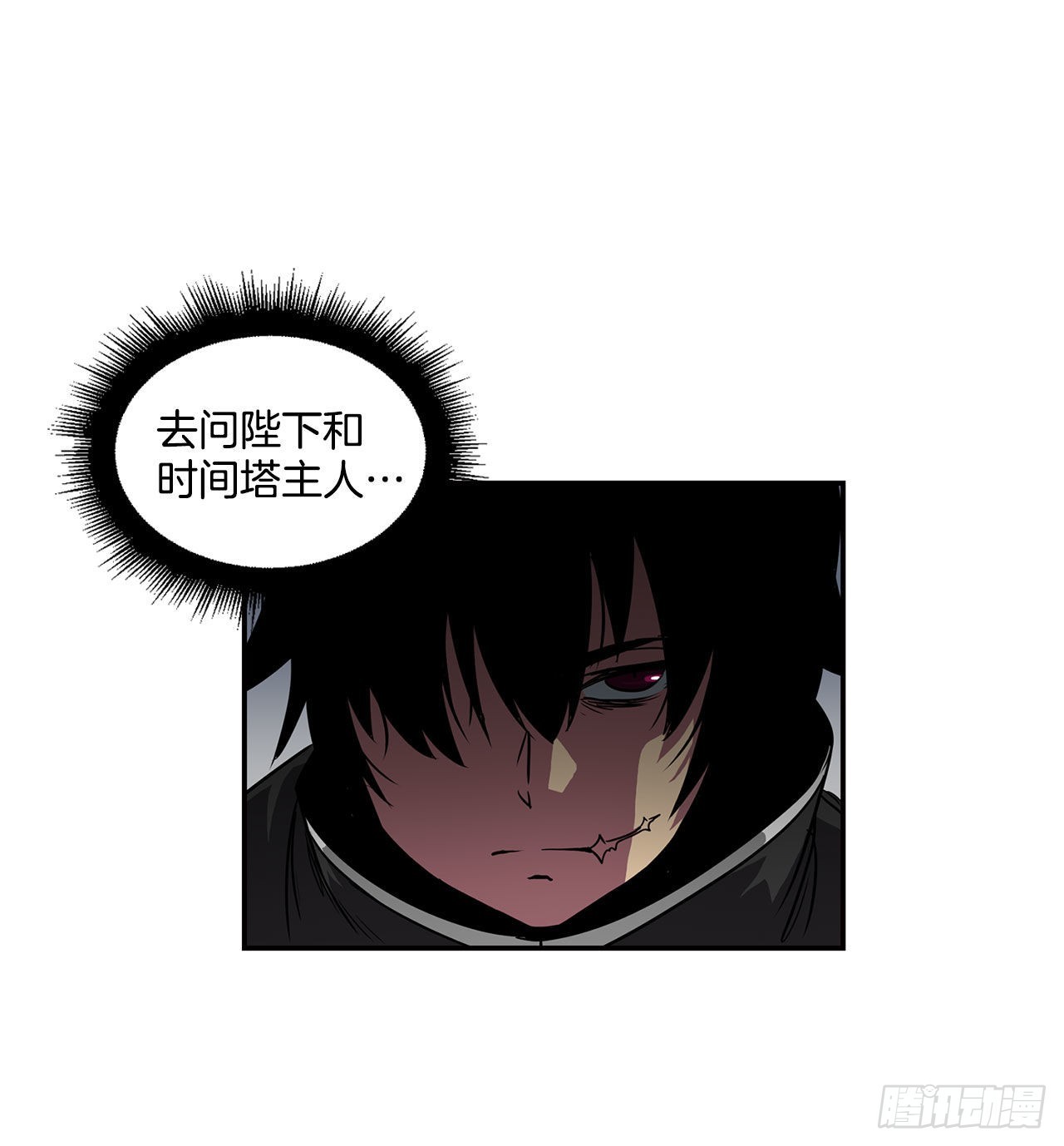 32.塔尔拉克公主6