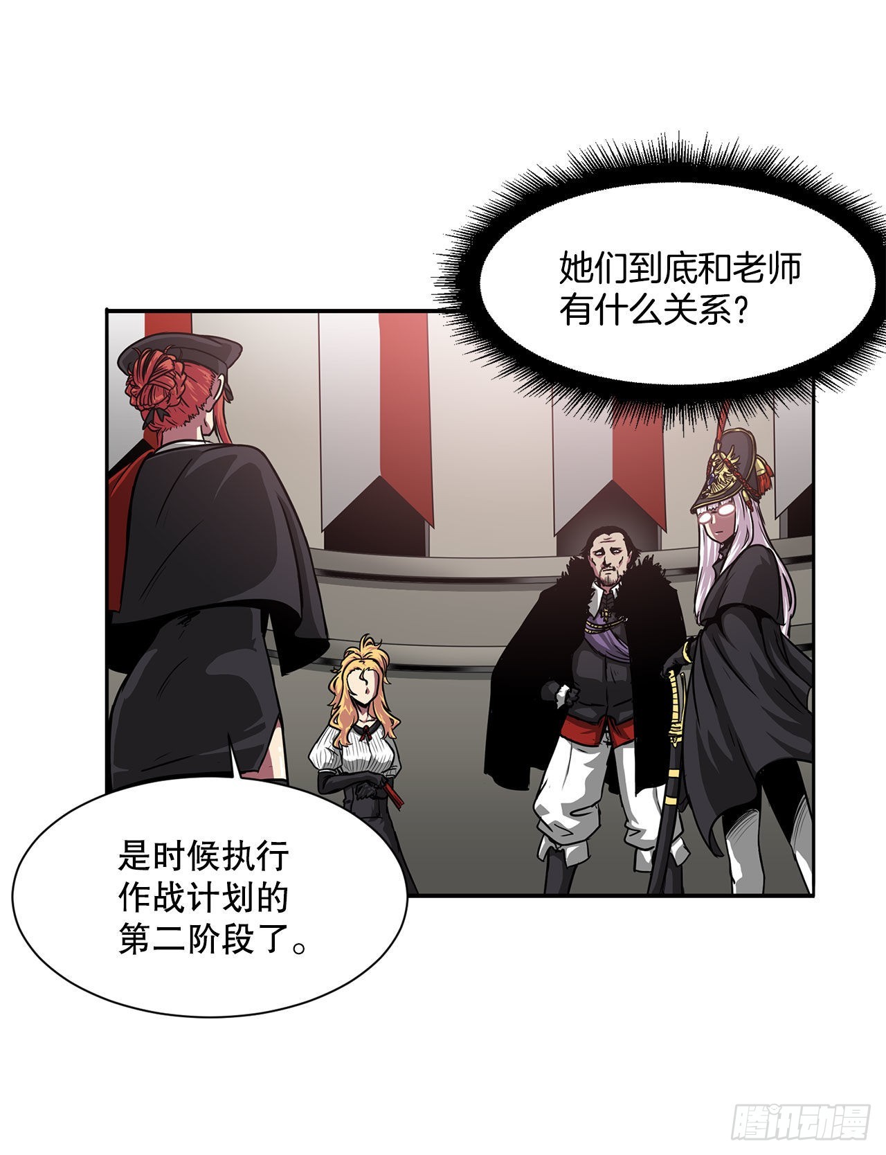 32.塔尔拉克公主7