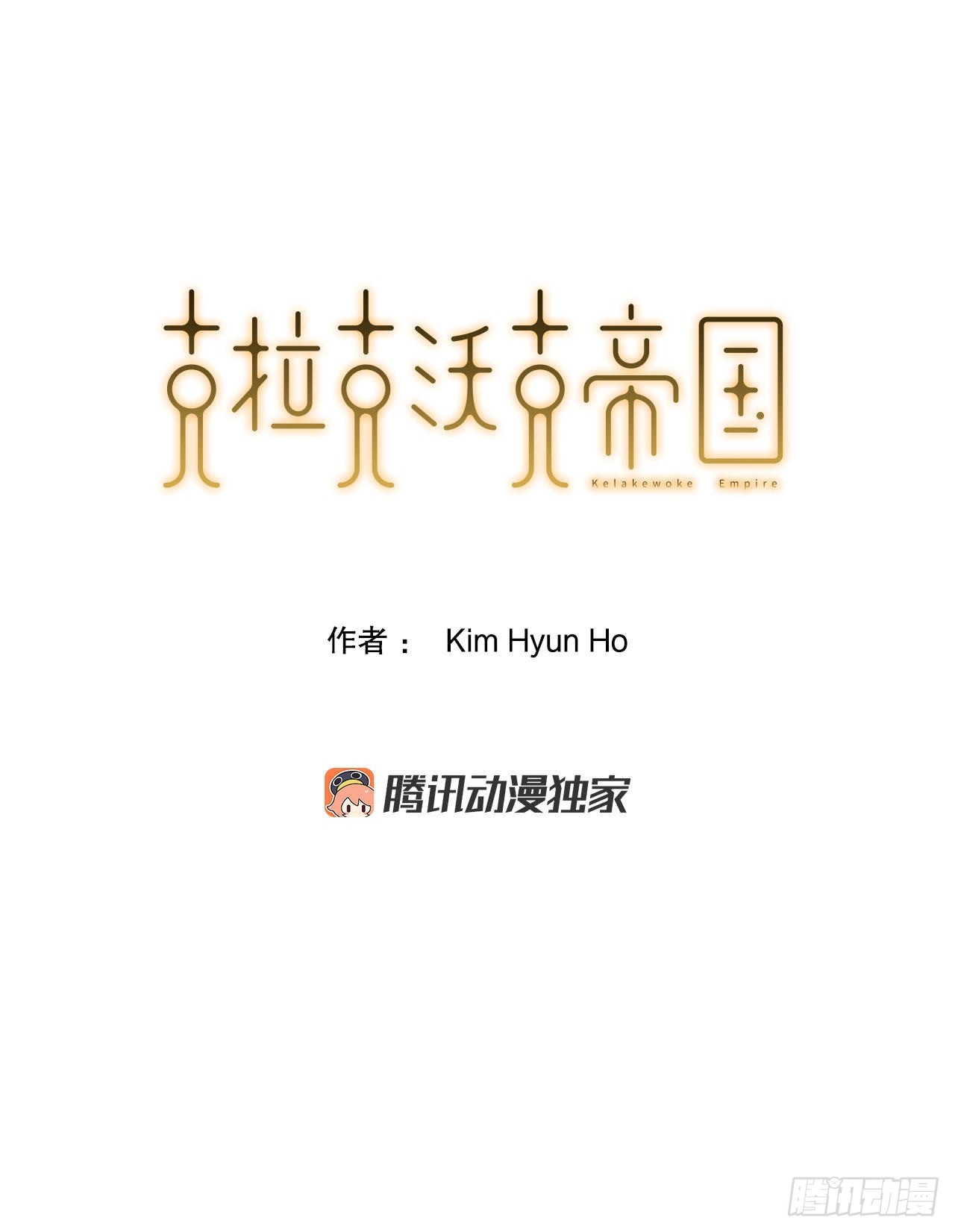 34.再次开战0