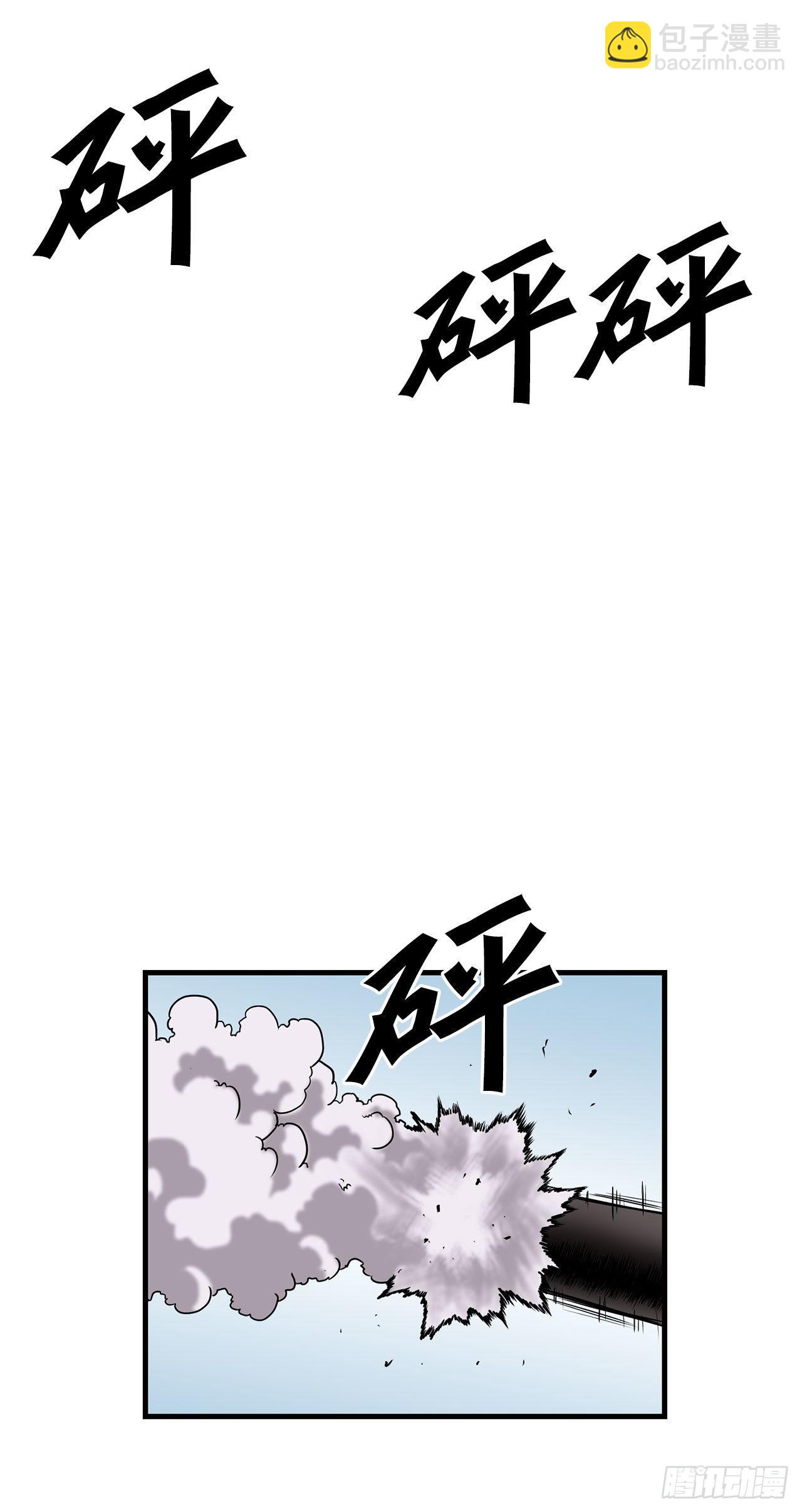 34.再次开战1