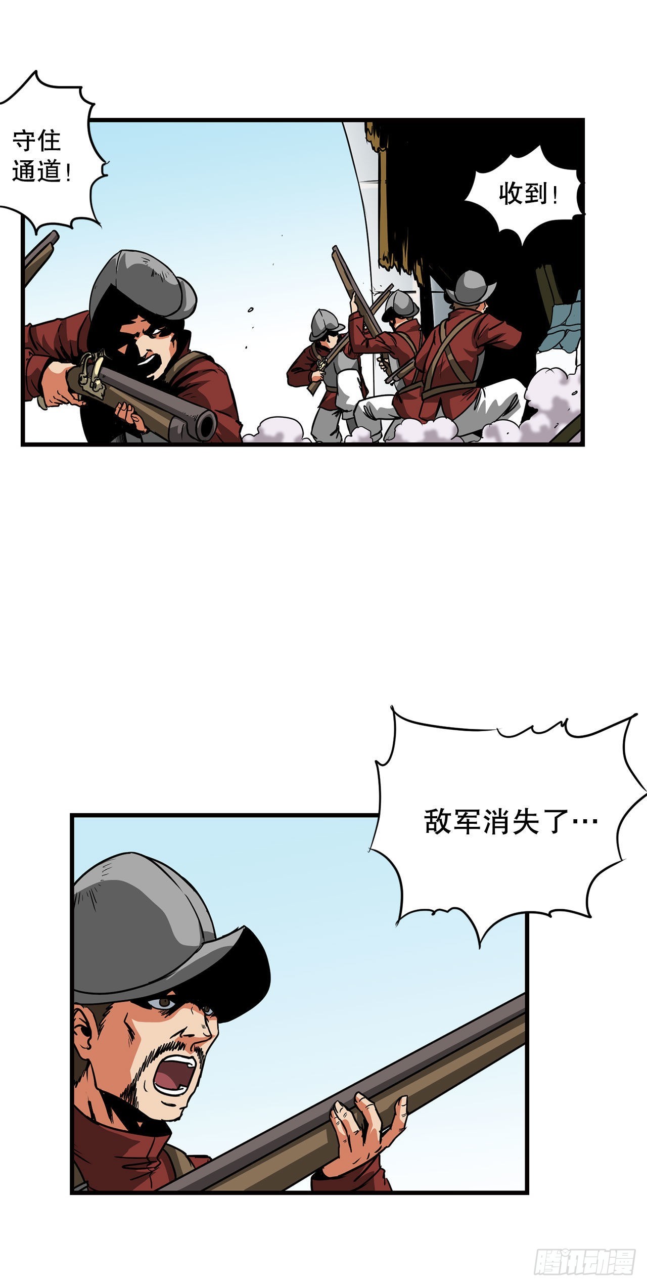 34.再次开战10