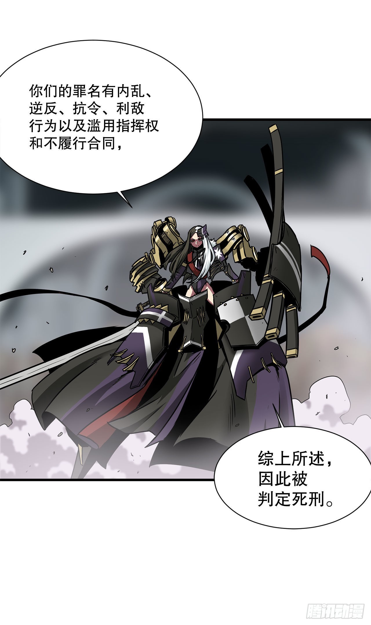 34.再次开战18