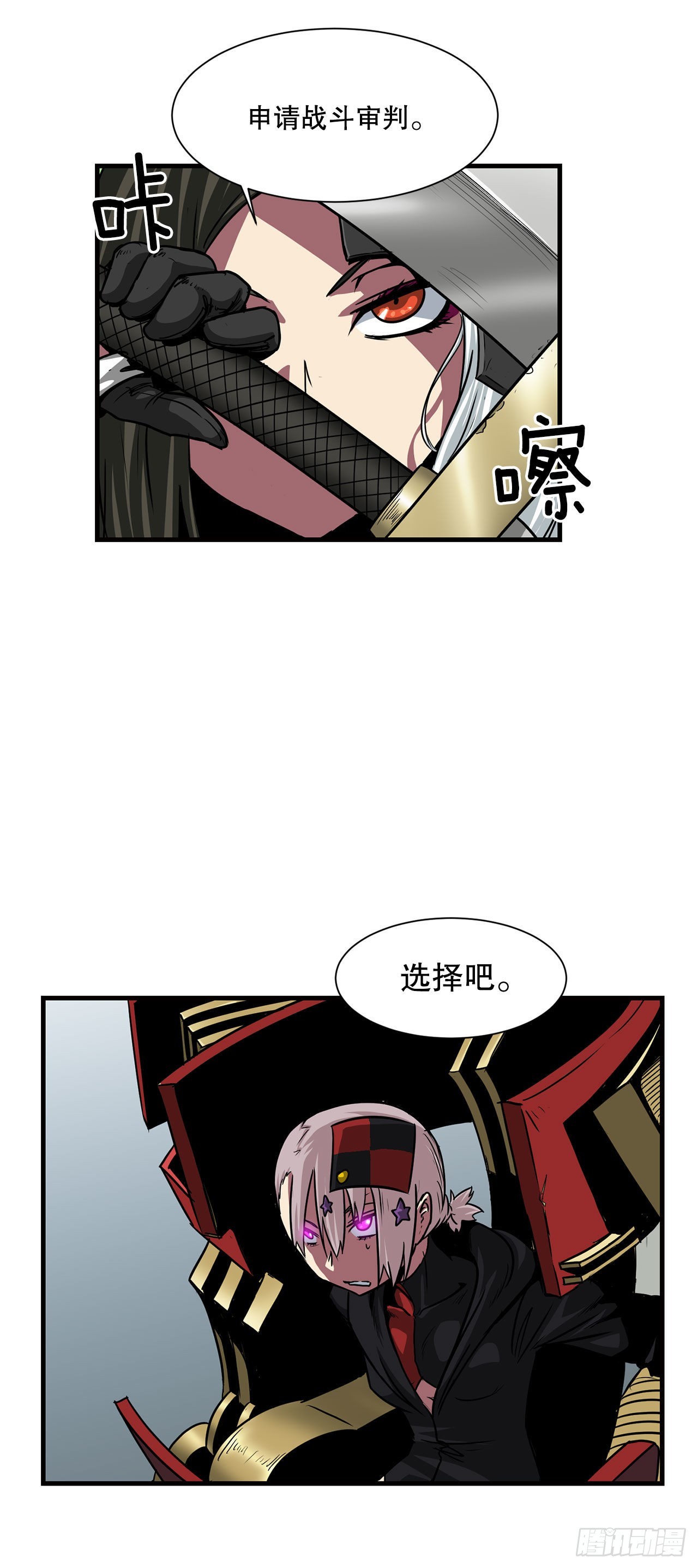 34.再次开战20