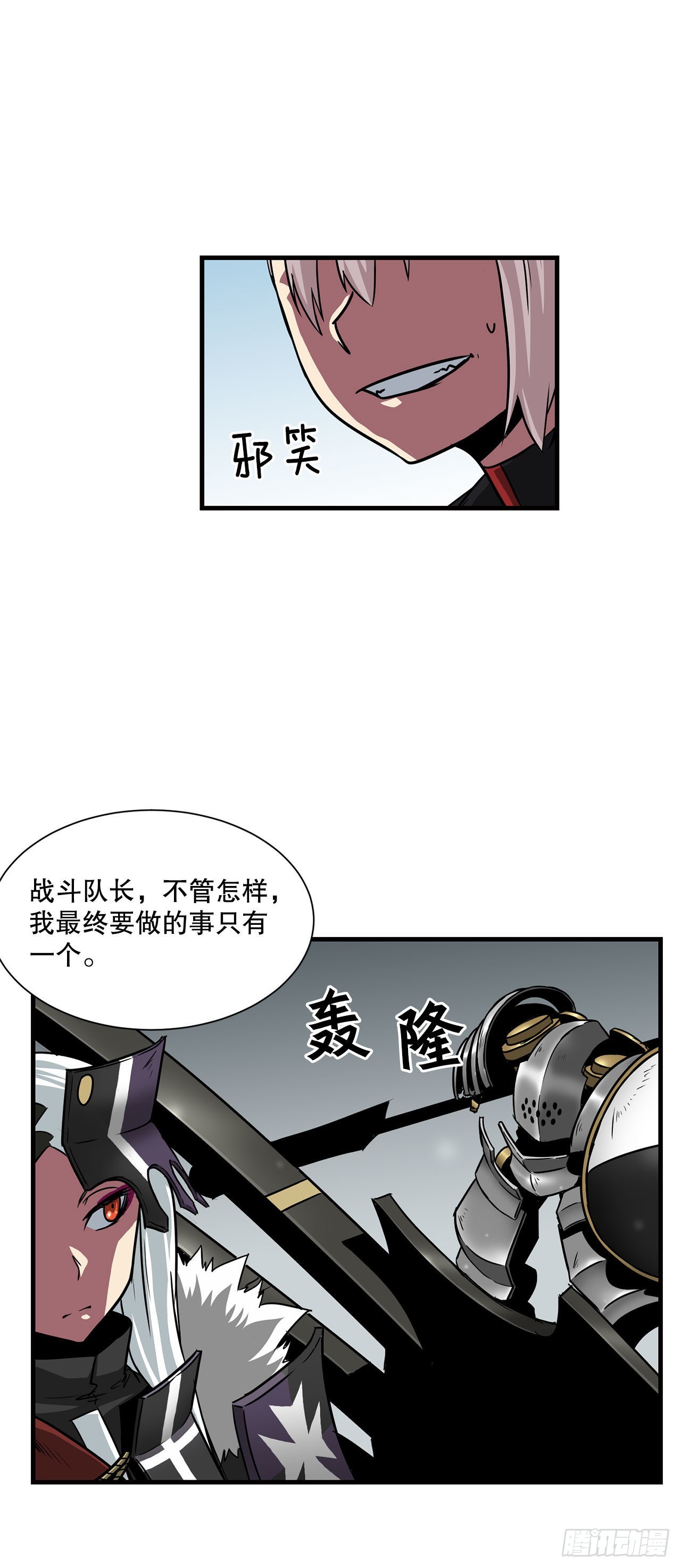34.再次开战21