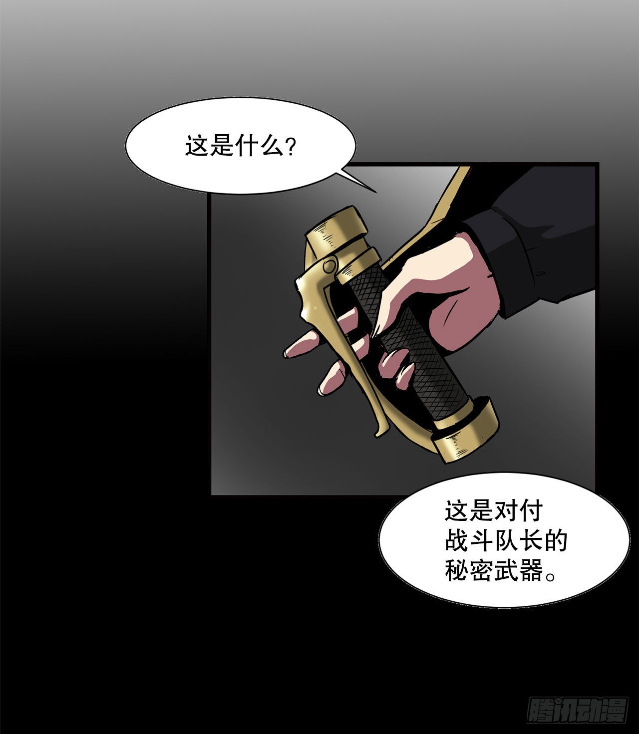 34.再次开战34