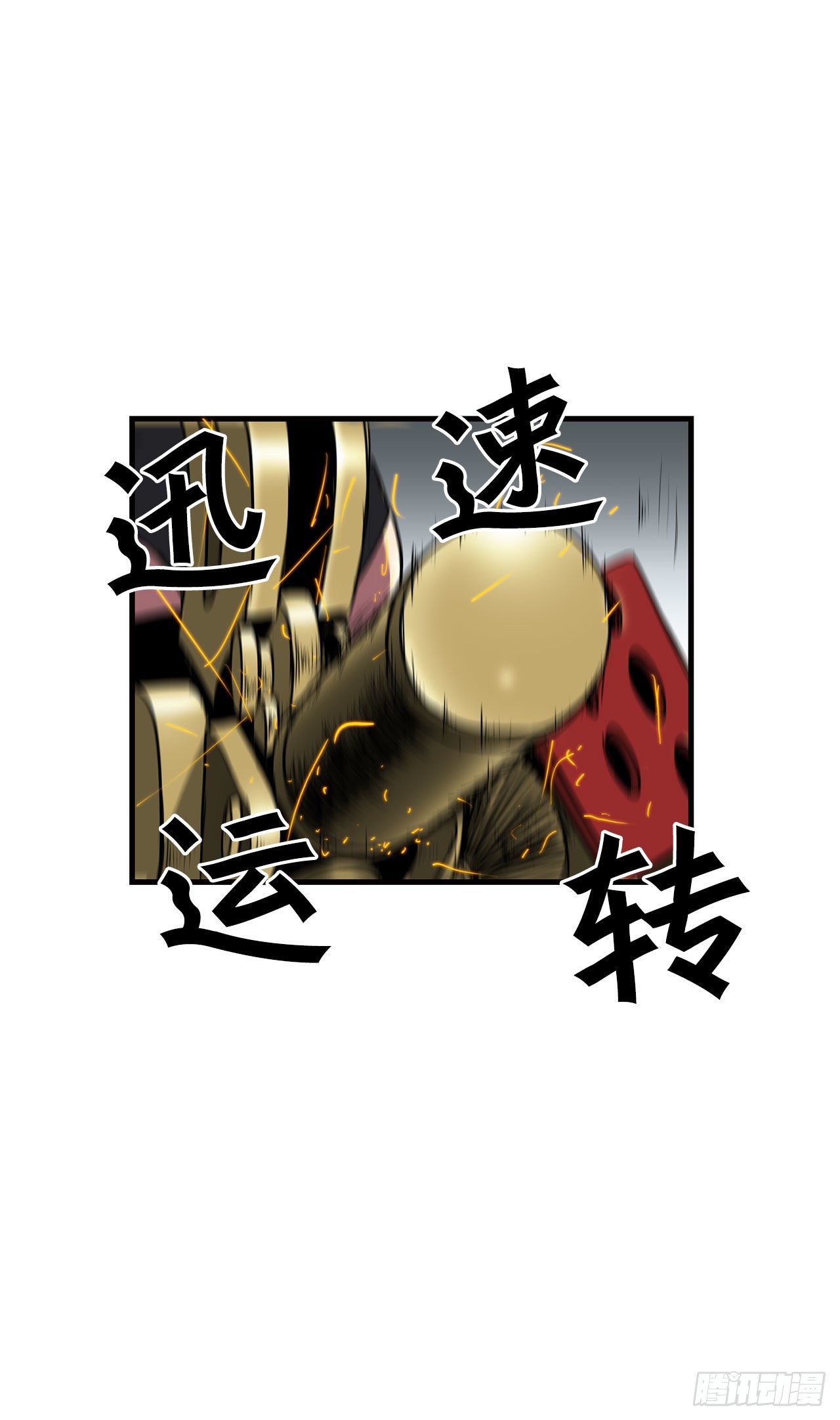 34.再次开战38
