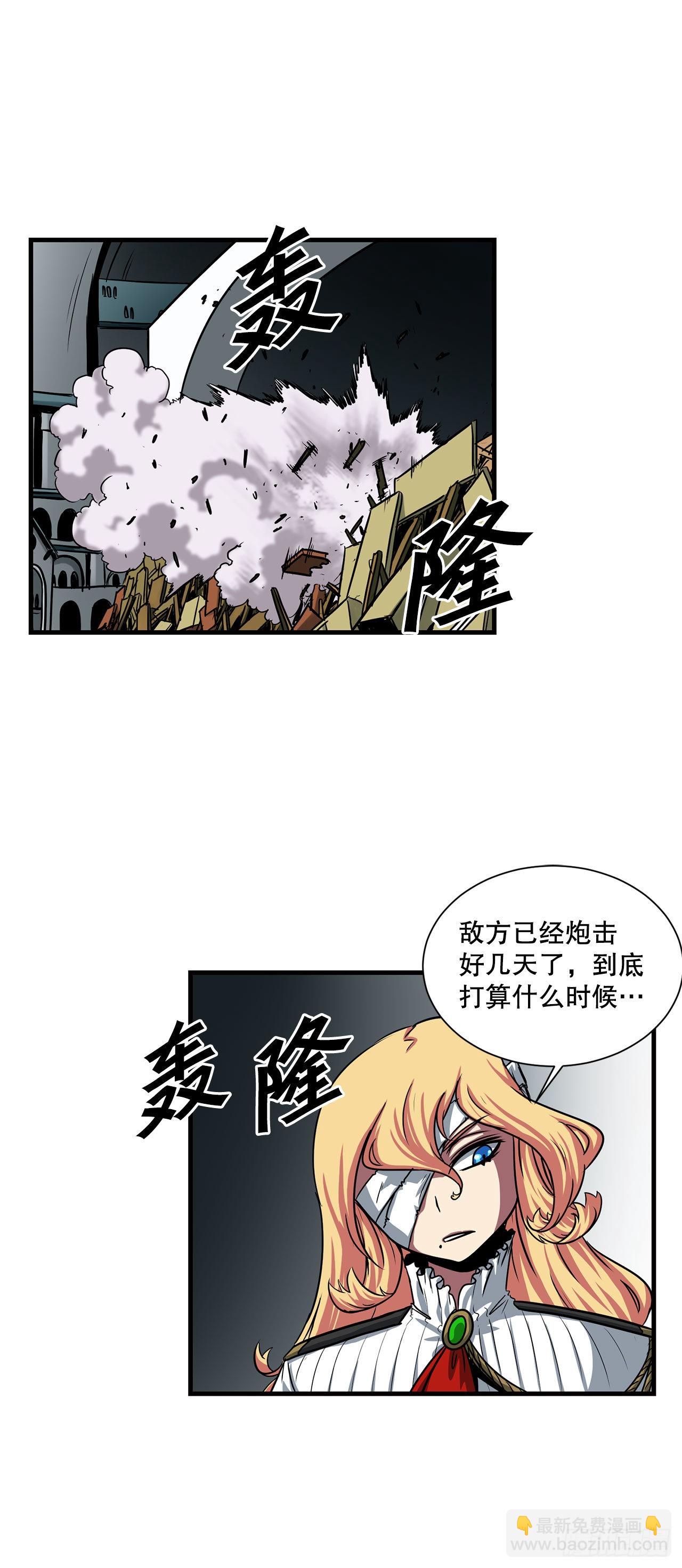 34.再次开战4