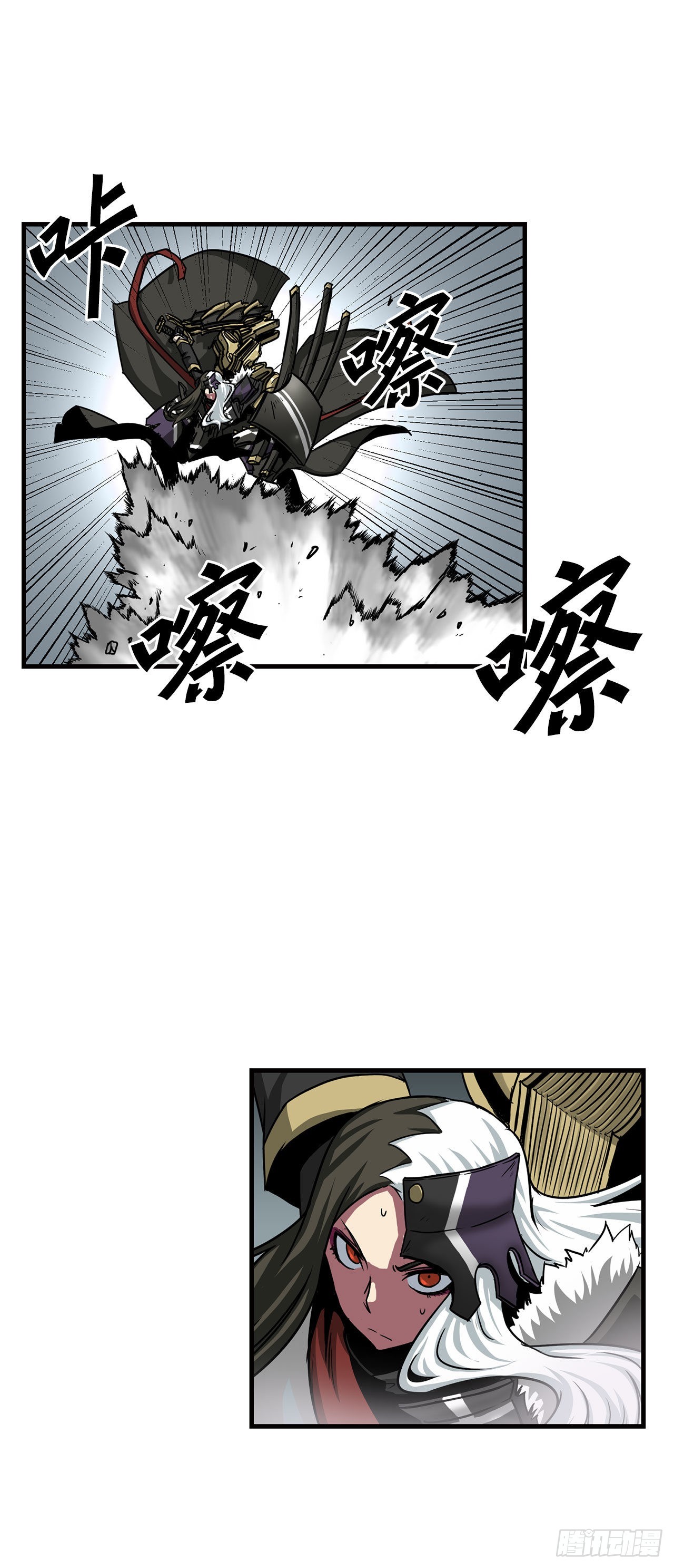 34.再次开战44