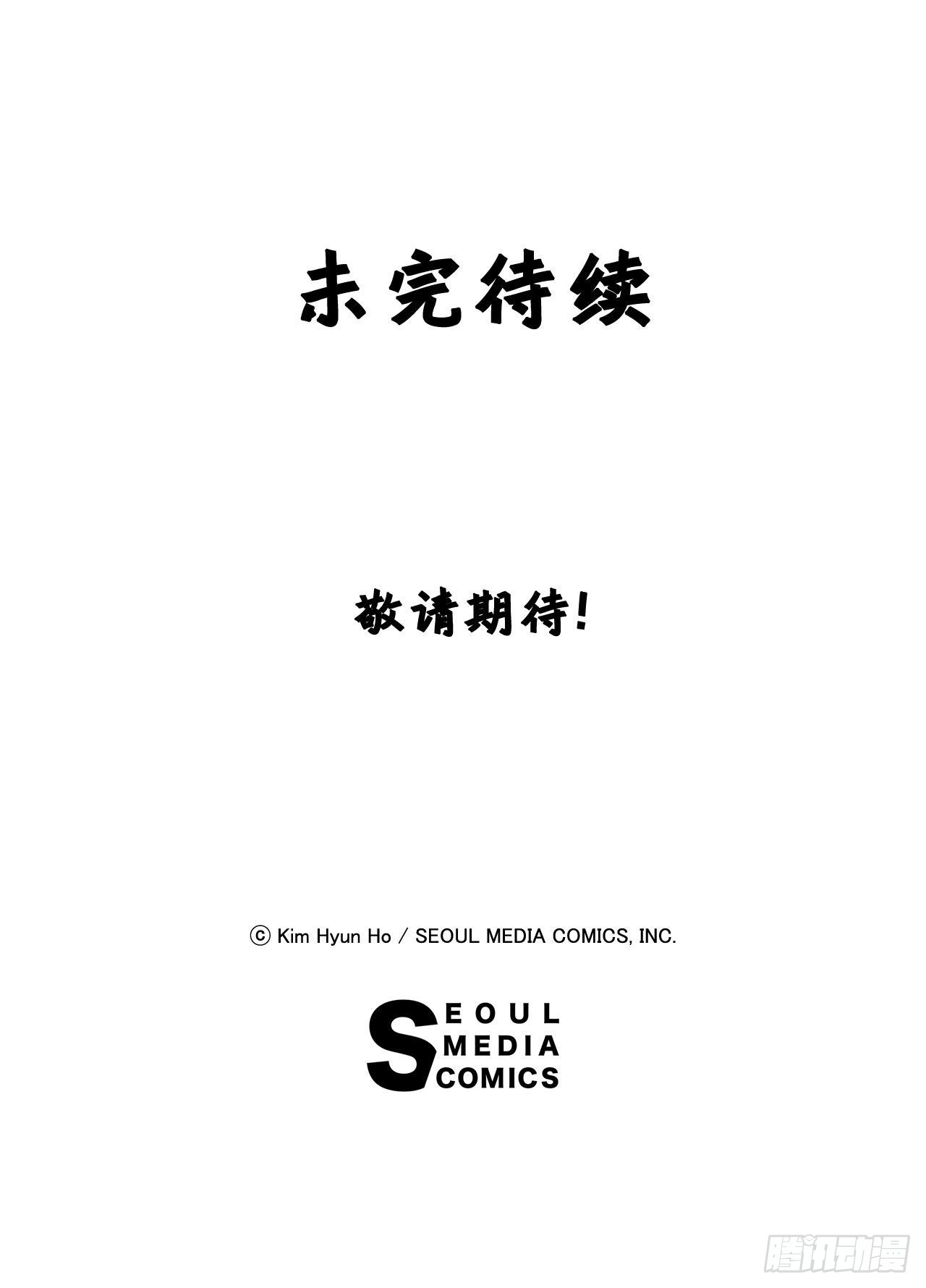 34.再次开战47