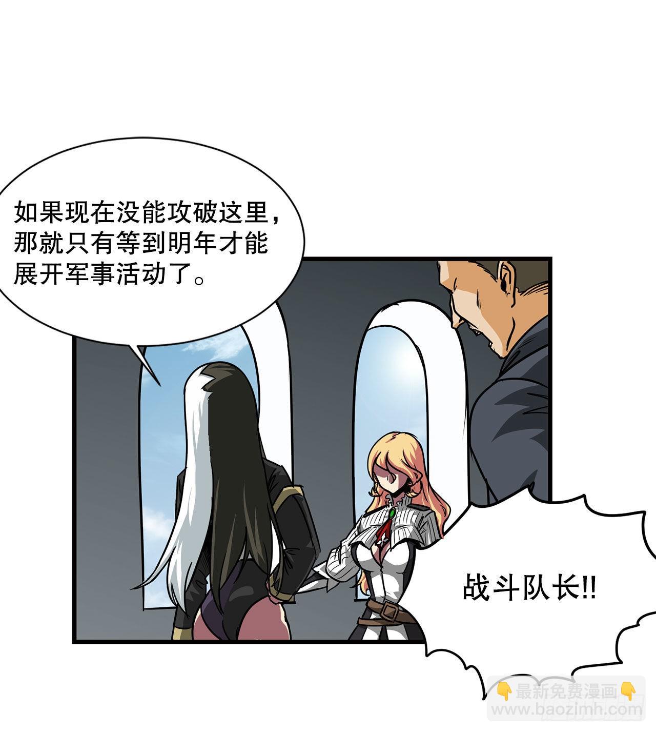 34.再次开战6