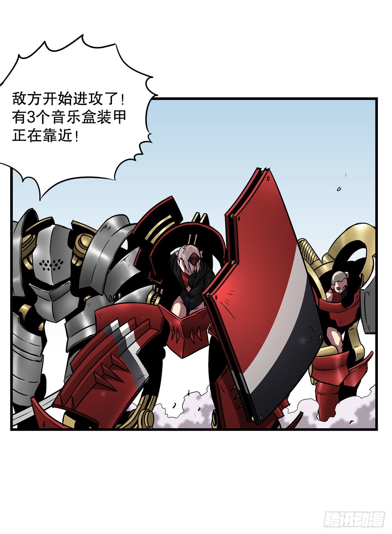 34.再次开战7