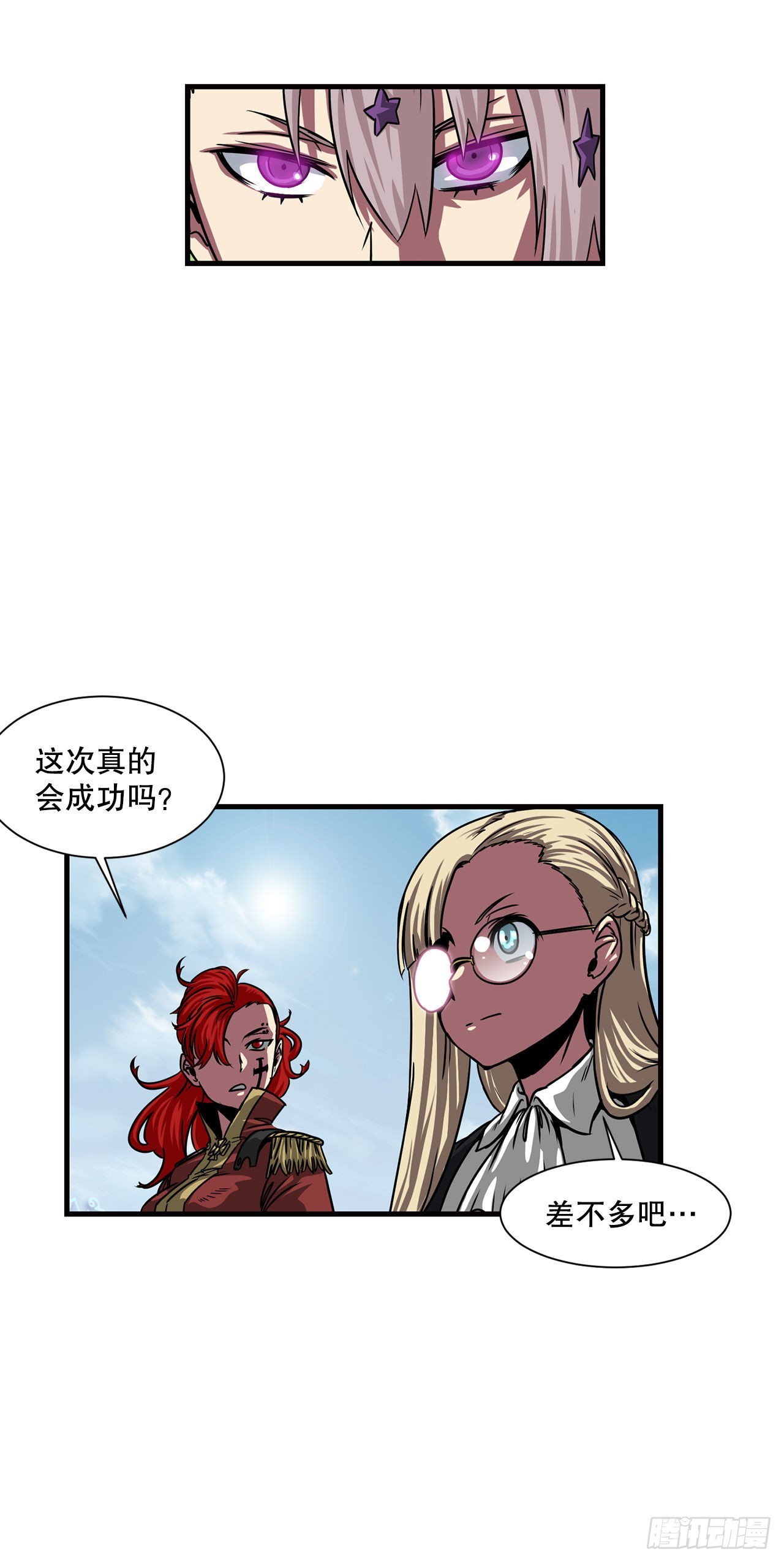 34.再次开战8