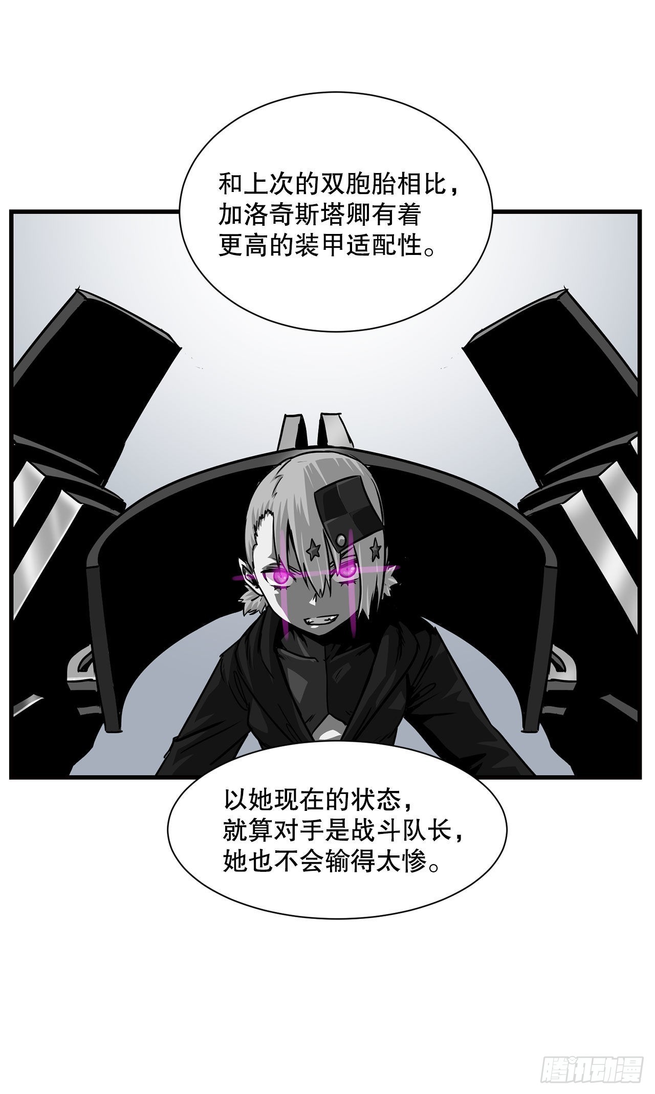 34.再次开战9
