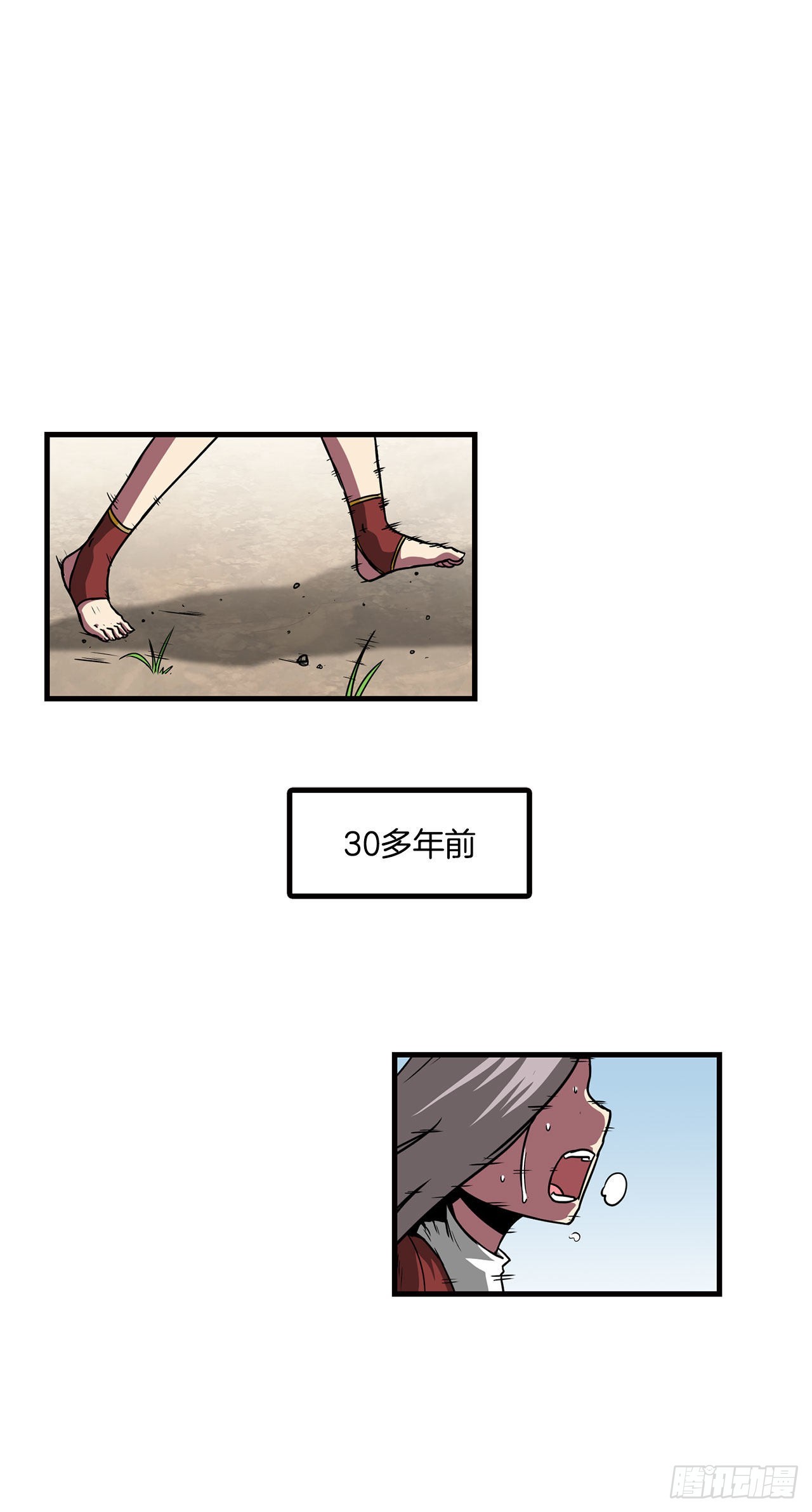 38.敌人中计了0