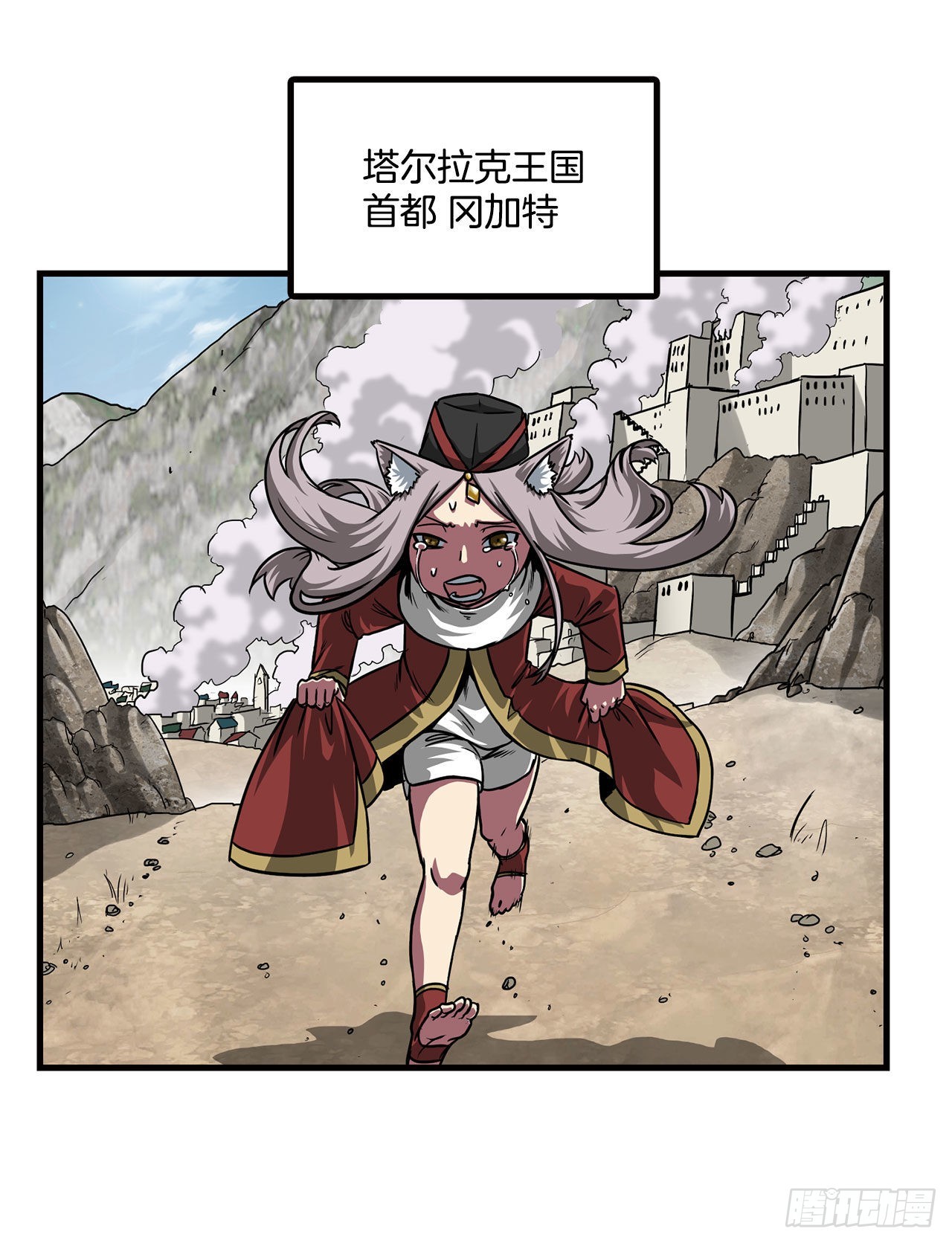 38.敌人中计了1