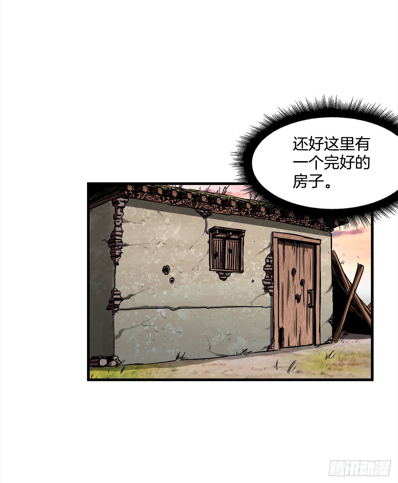 38.敌人中计了10