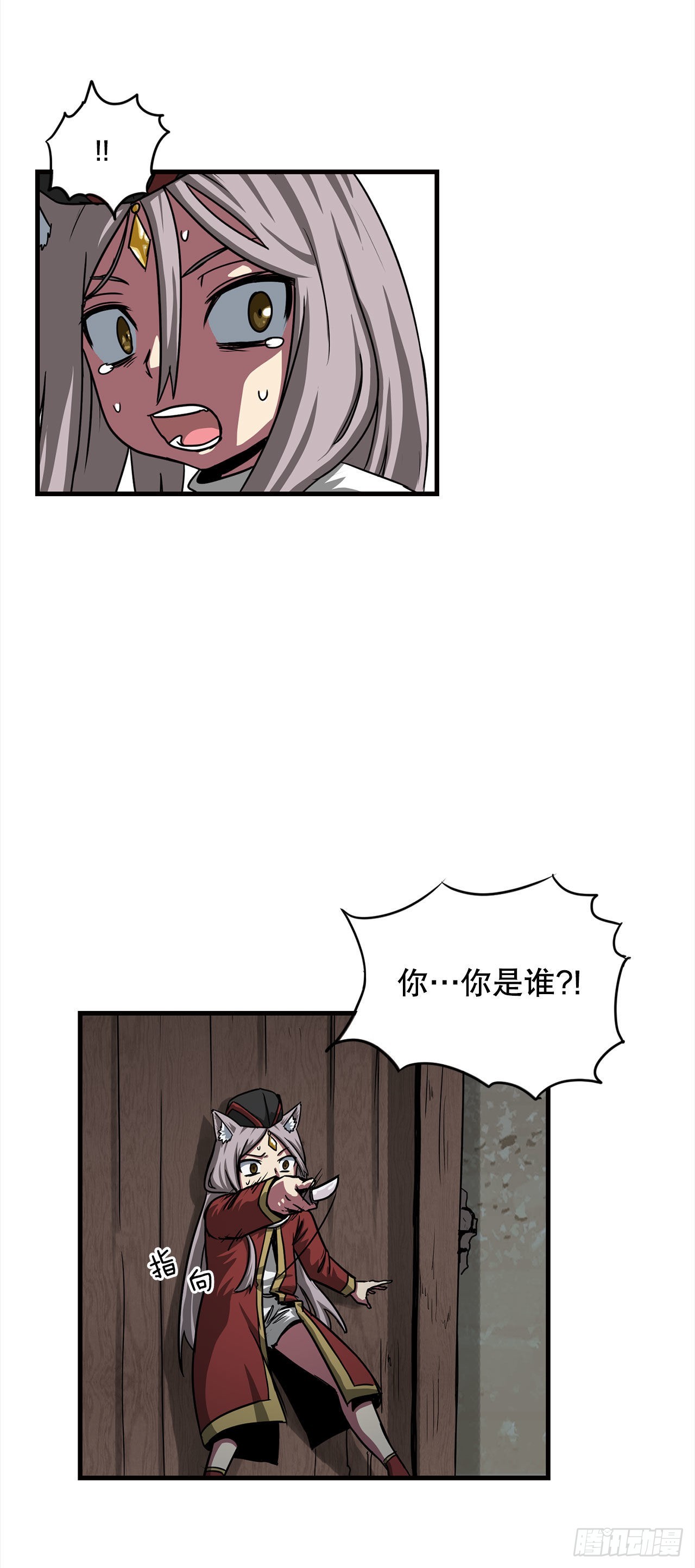 38.敌人中计了12