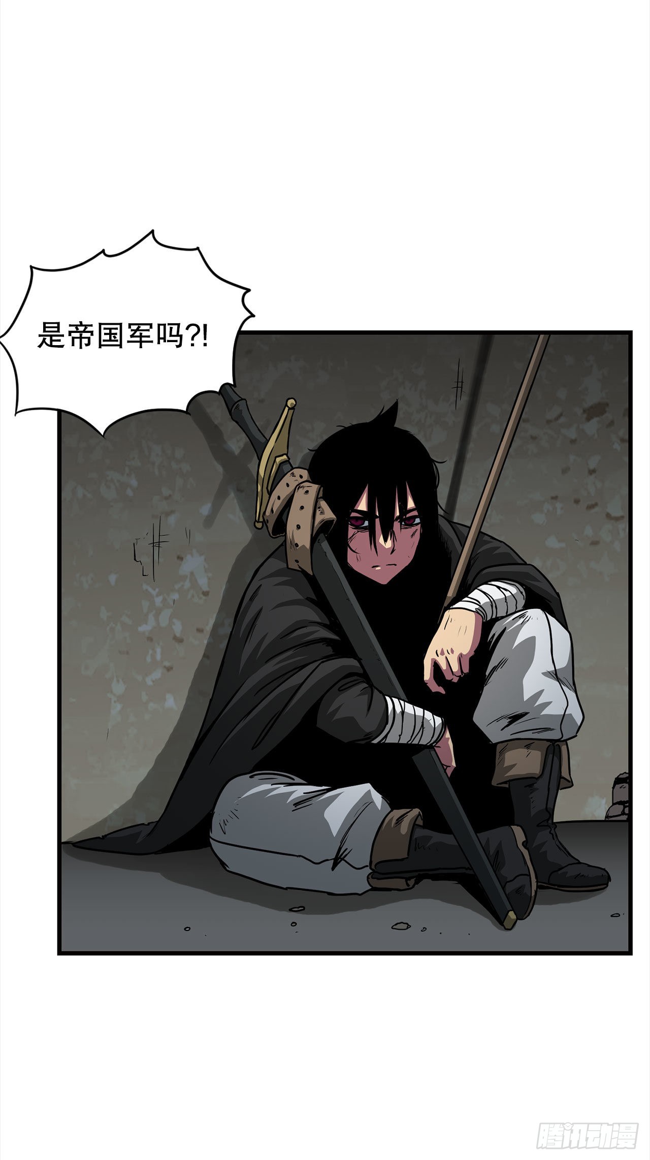 38.敌人中计了13