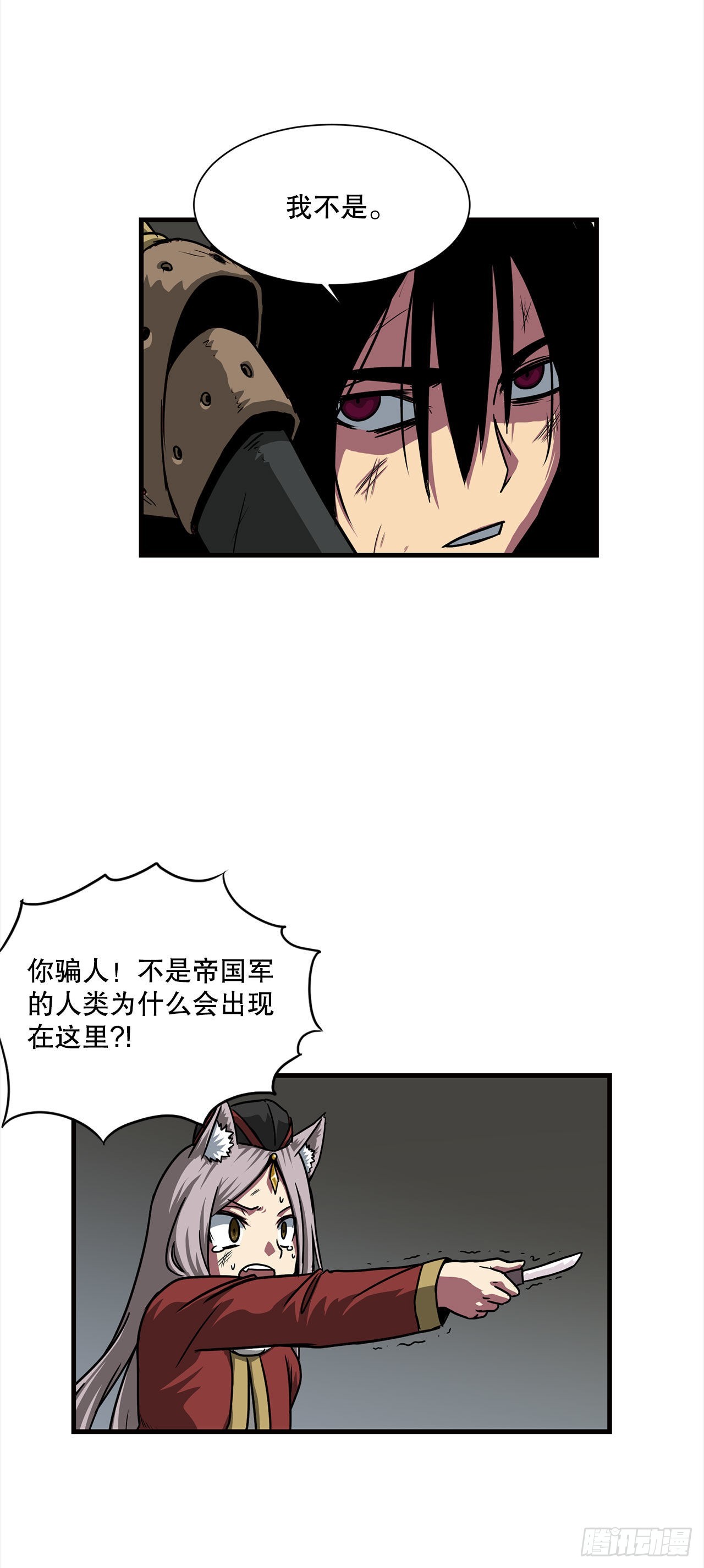 38.敌人中计了14
