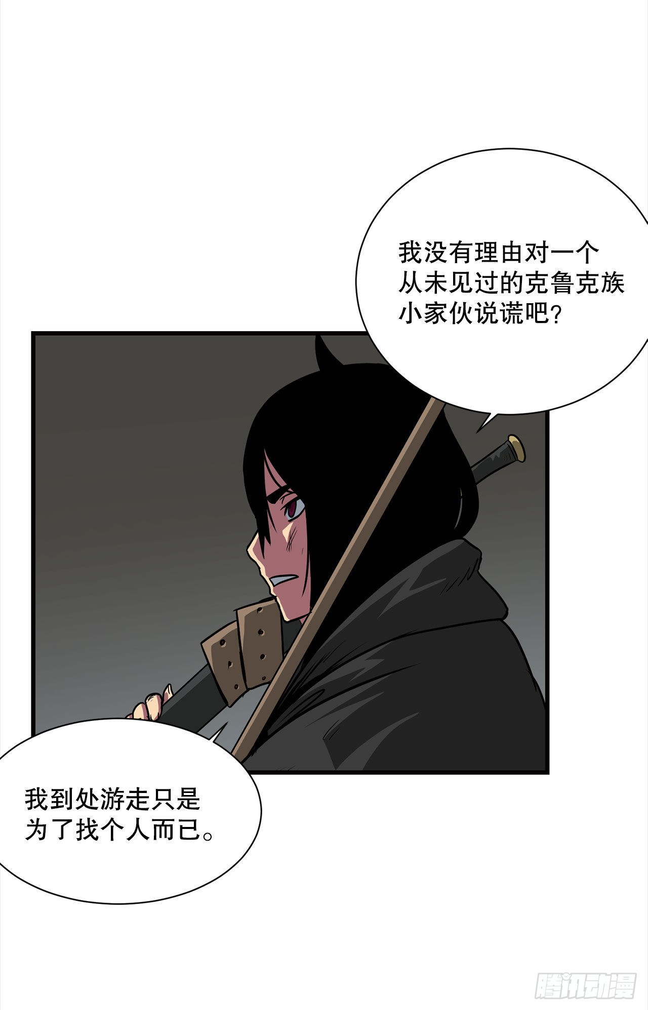 38.敌人中计了15