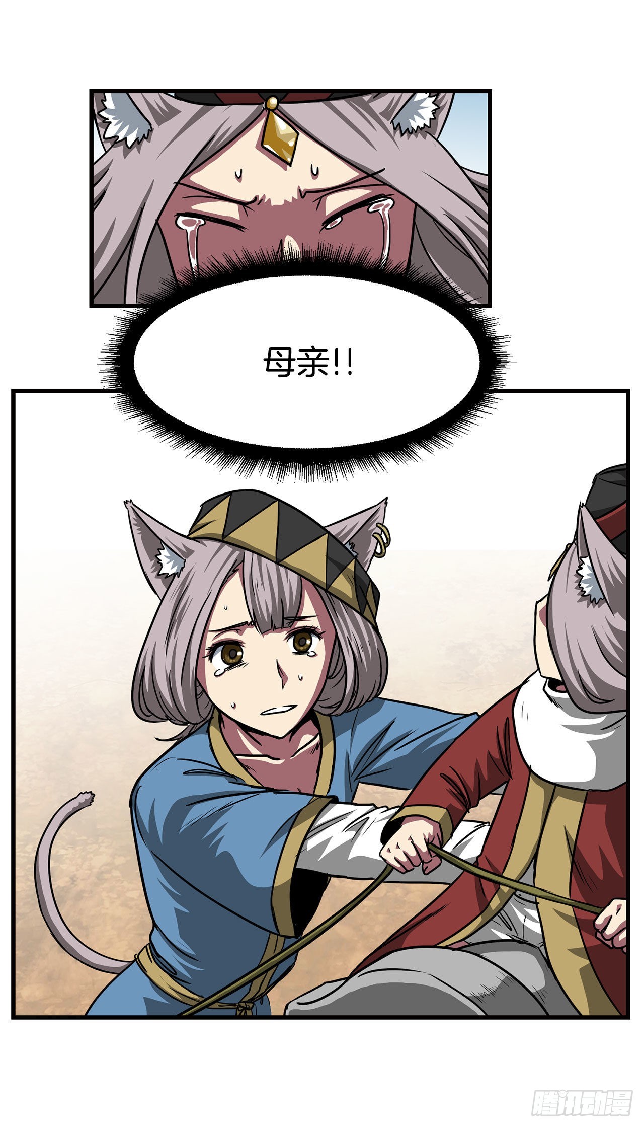 38.敌人中计了2