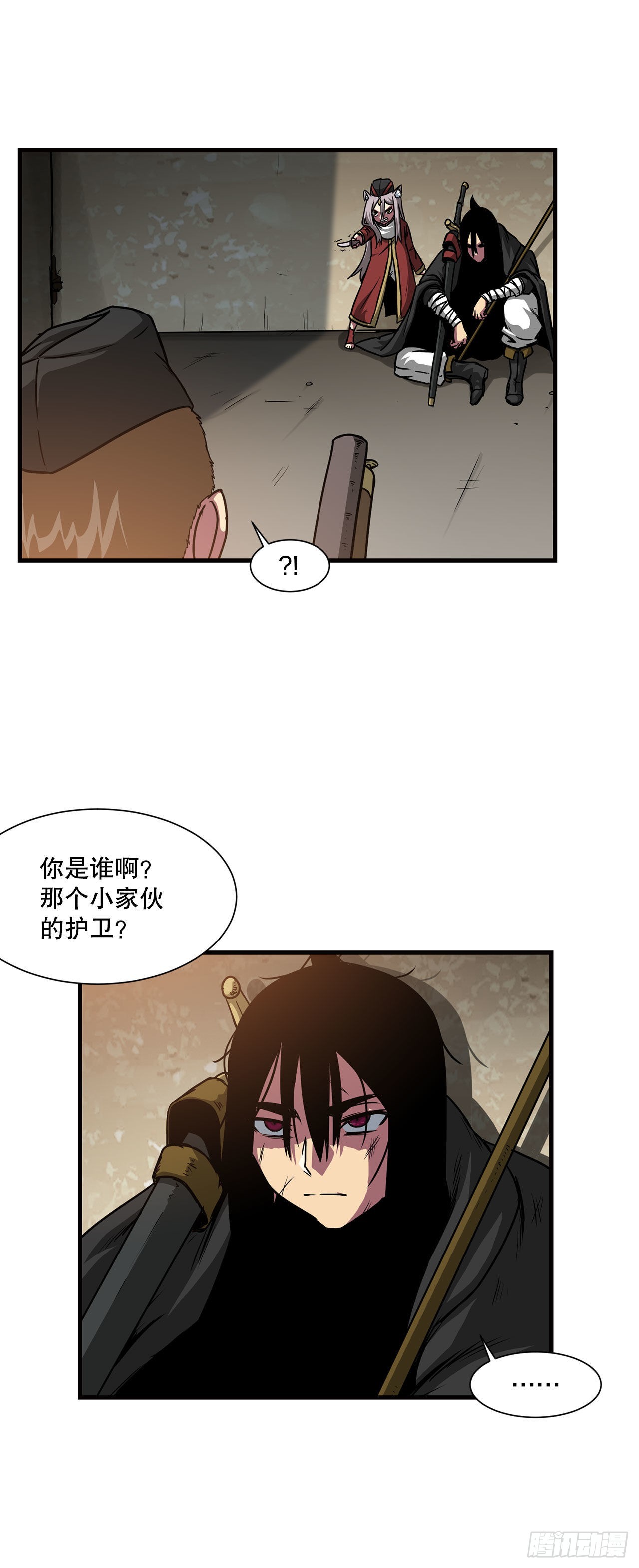 38.敌人中计了20
