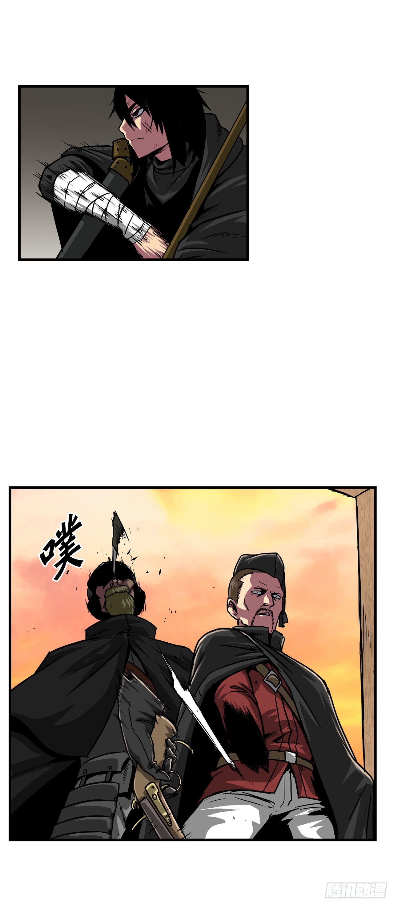 38.敌人中计了22