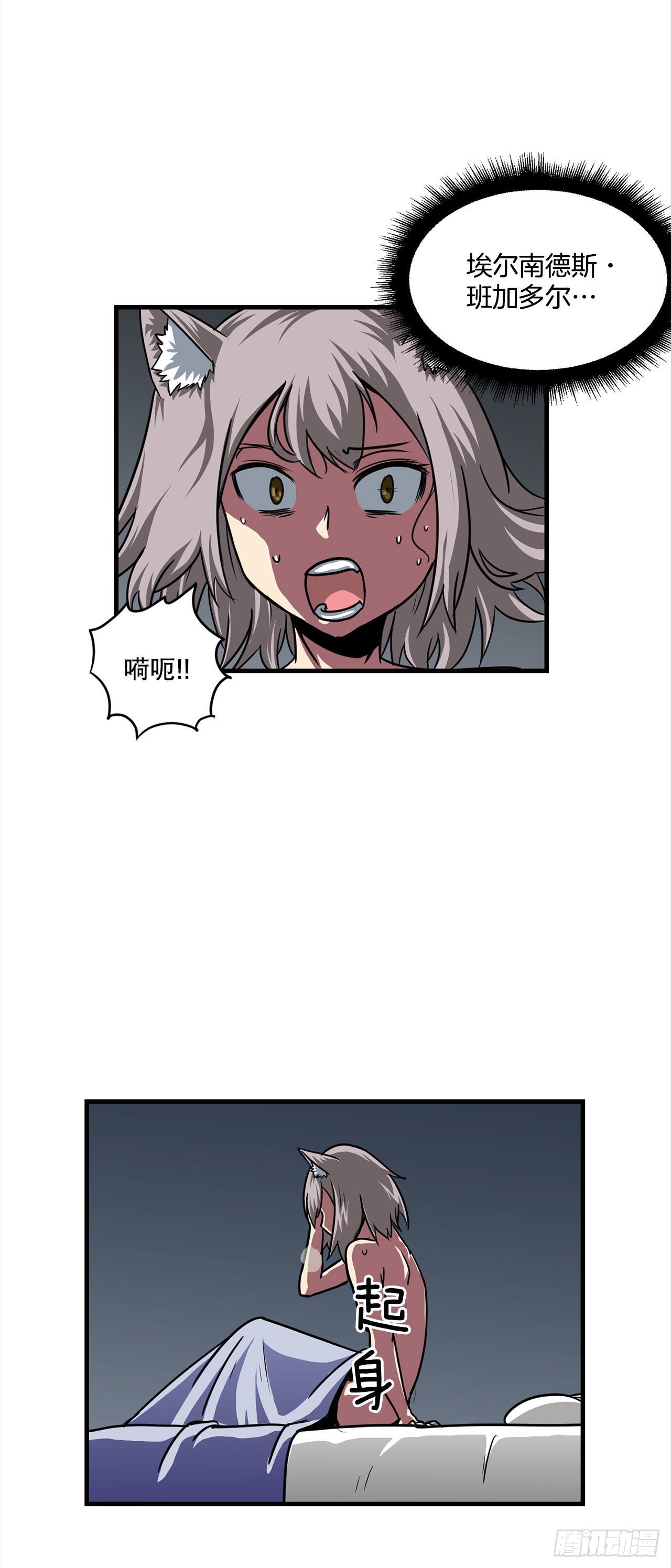 38.敌人中计了27