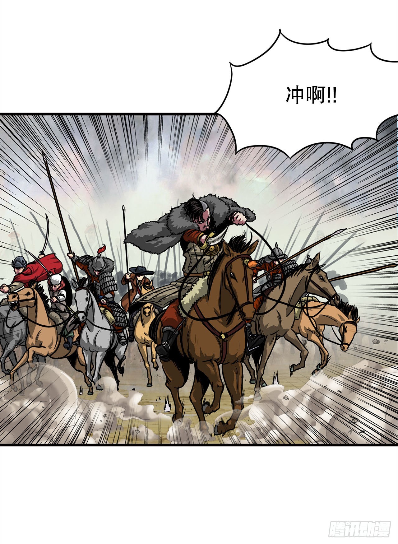 38.敌人中计了38