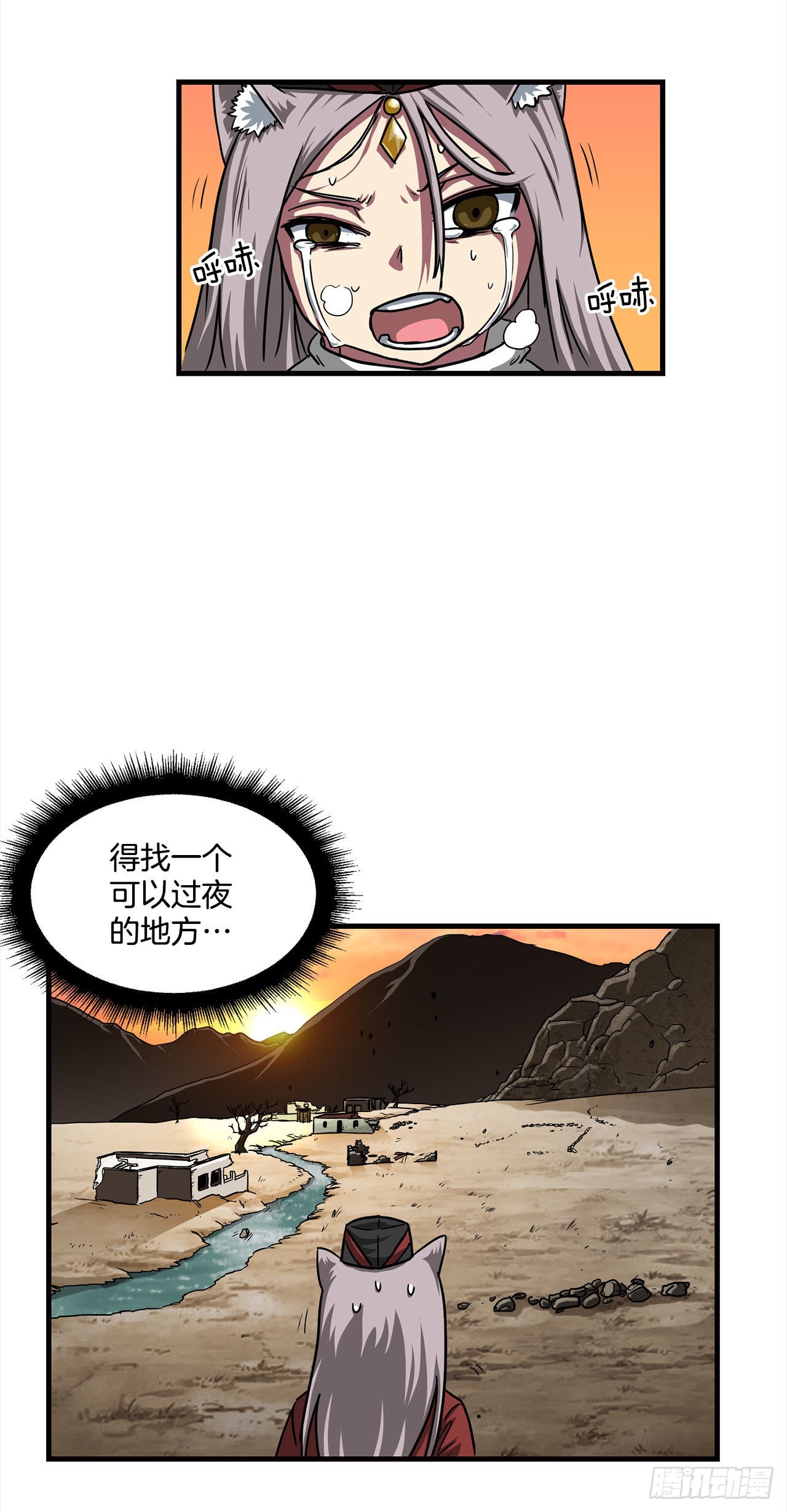 38.敌人中计了9