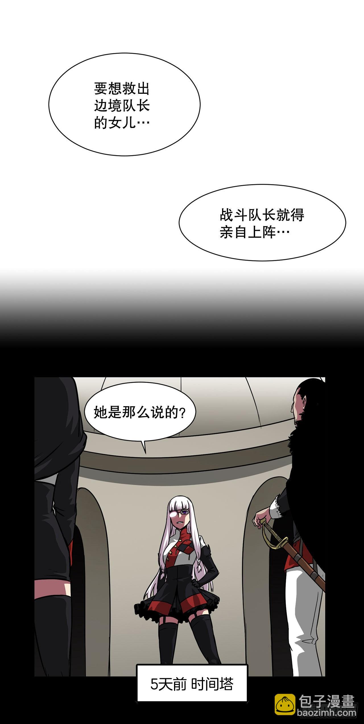 41.解救人质10